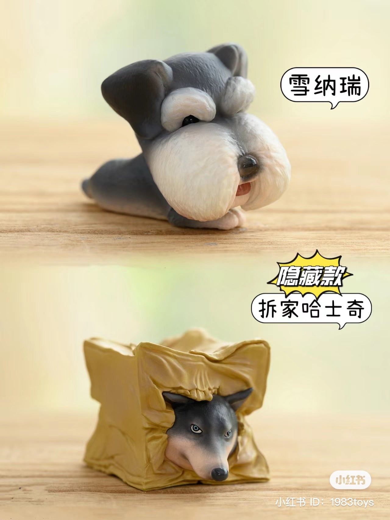 Cute Dog Story Blind Box Series
