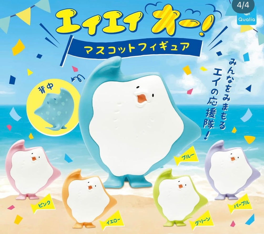 Yay! Mascot Figure Gacha Series