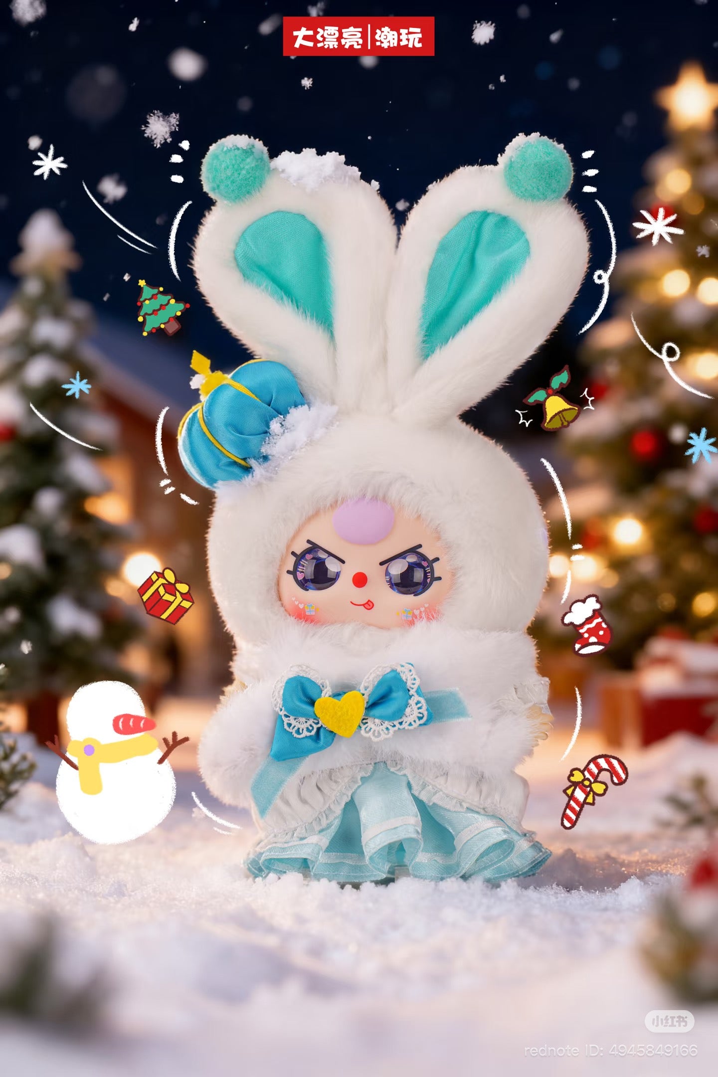 Baby Three - Merry Christmas Plush Blind Box