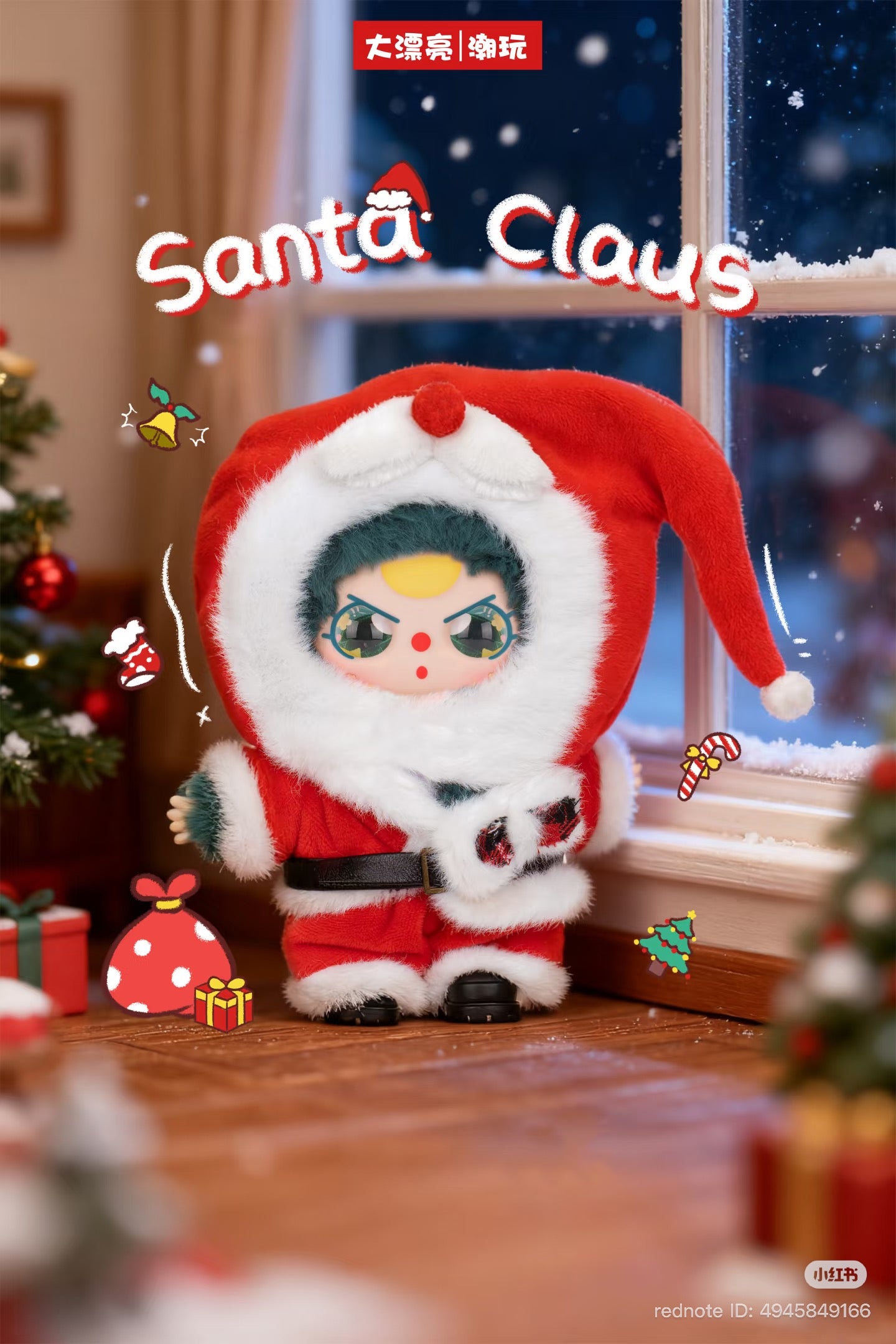 Baby Three - Merry Christmas Plush Blind Box