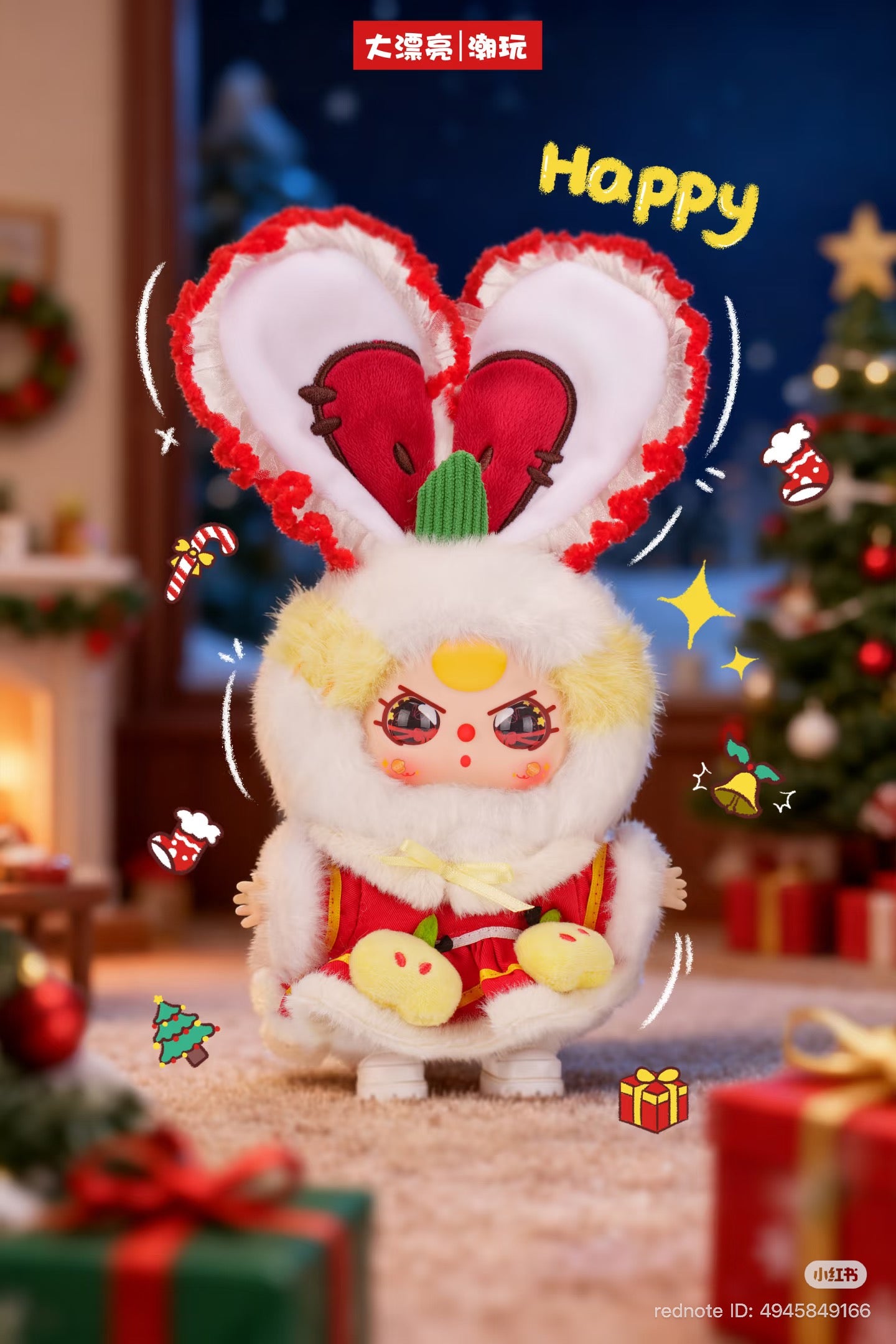 Baby Three - Merry Christmas Plush Blind Box: A holiday-themed toy in a Santa outfit with bunny ears, set in a festive living room with Christmas decorations.