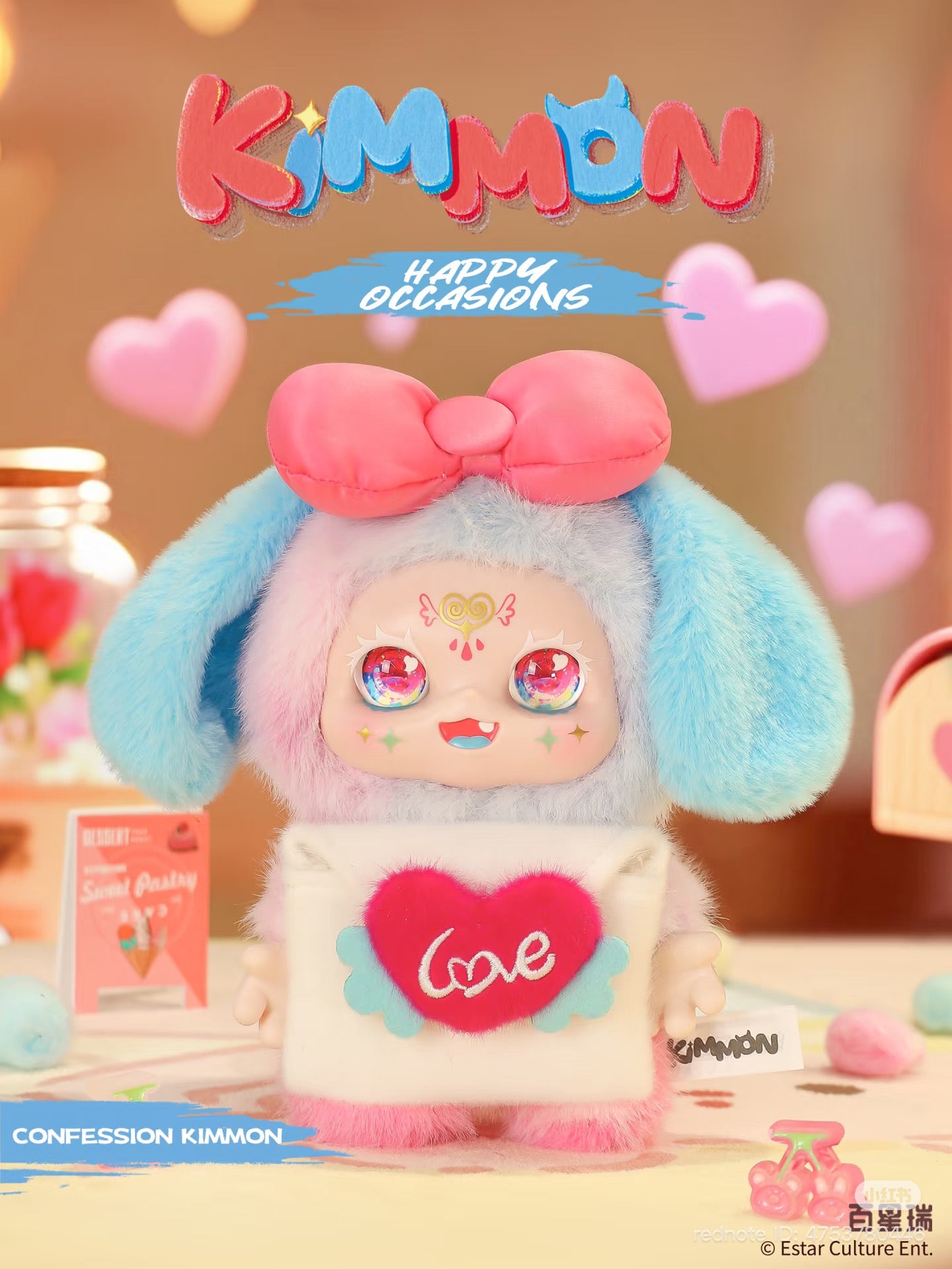 Kimmon Happy Occasions Plush Blind Box featuring a pastel character with floppy ears, tiny fangs, and a plush heart pillow, surrounded by themed decor.