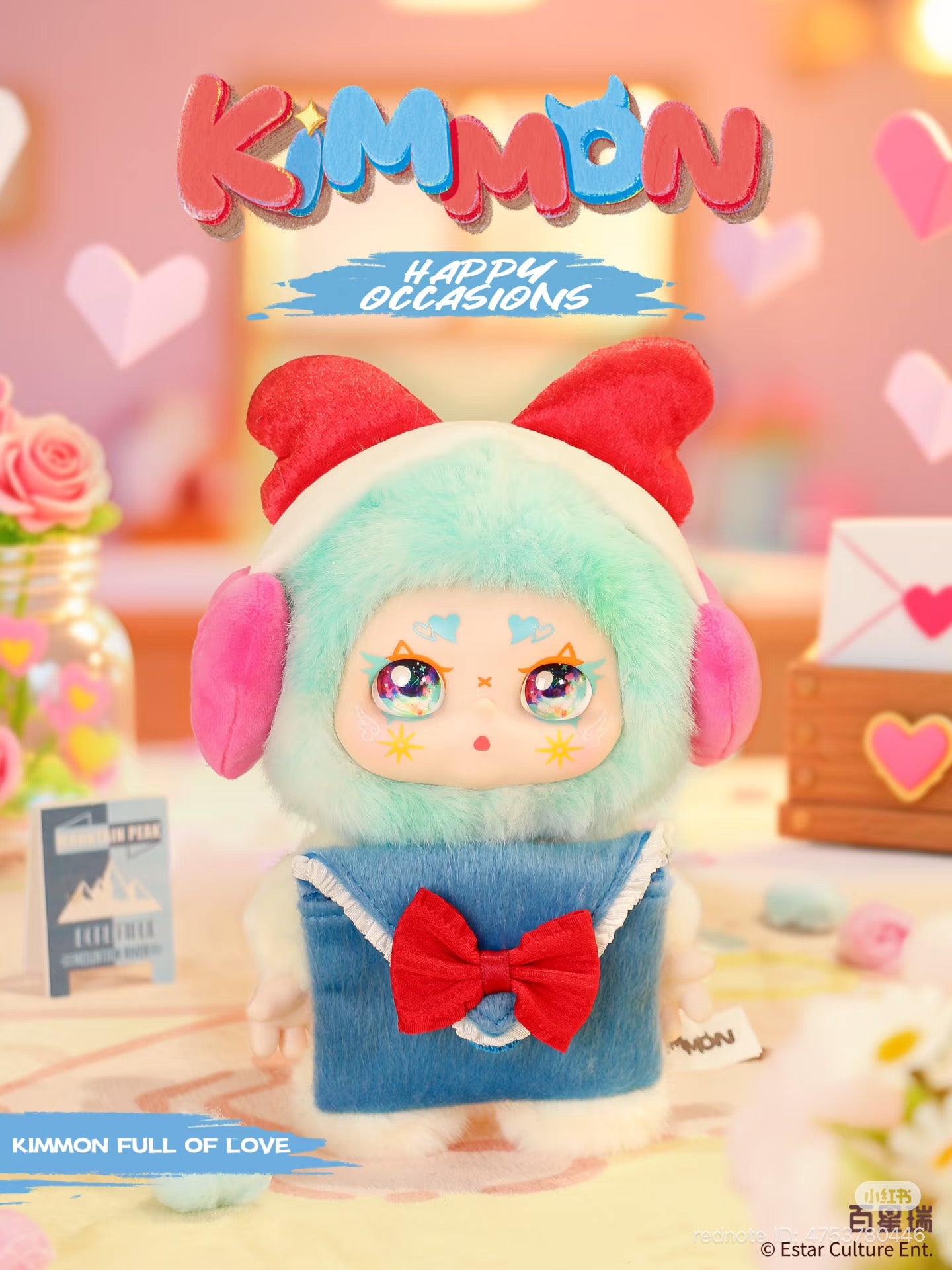 KIMMON Happy Occasions Plush Blind Box Series features a mint-green hooded doll with sparkly eyes, earmuffs, and a bow, surrounded by whimsical props.