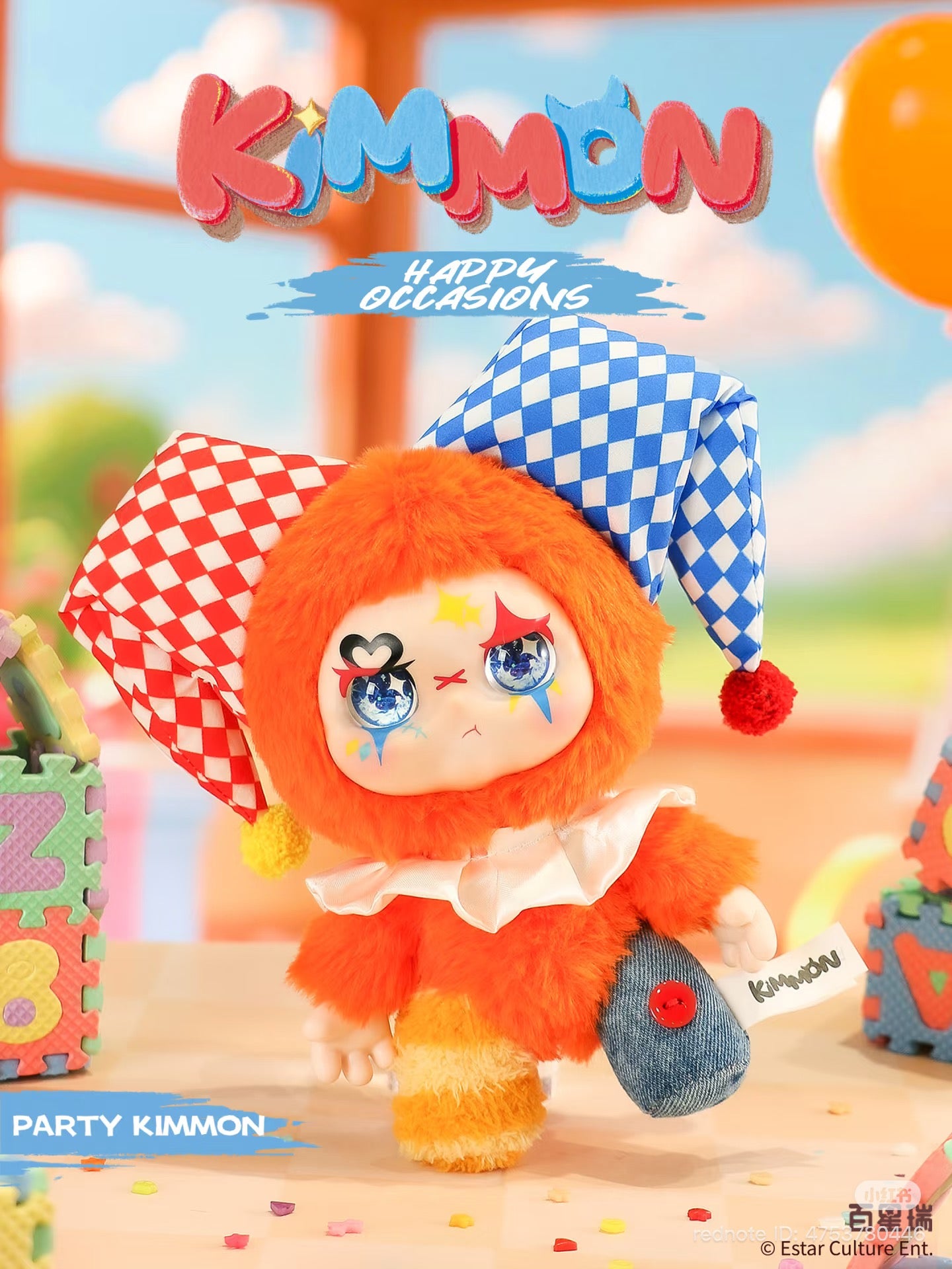 Kimmon Happy Occasions ぬいぐるみ ブラインドボックス KIMMON Happy Occasions Plush Blind Box Series