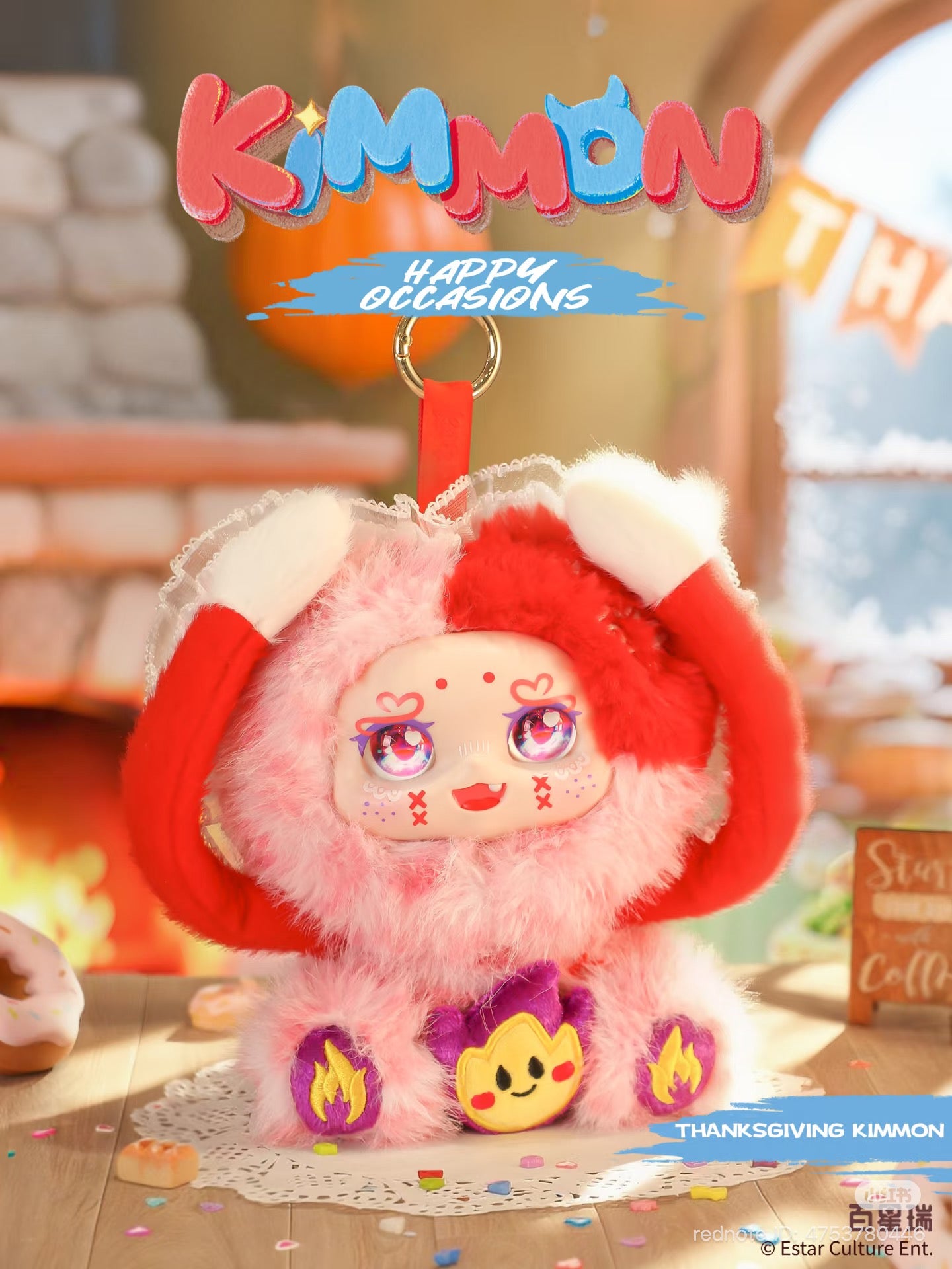 KIMMON Happy Occasions Plush Blind Box Series key-chain, featuring a pink-red plush with anime eyes and heart motifs, set in a cozy Thanksgiving-themed scene.
