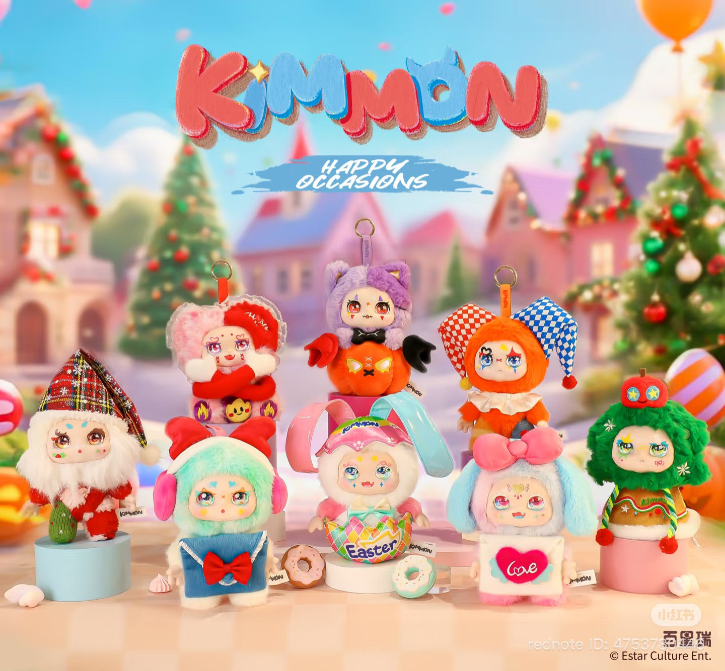 Kimmon Happy Occasions Plush Blind Box Series: Chibi-style plush keychain dolls themed for various holidays, displayed with tiny props against a decorative festive background.