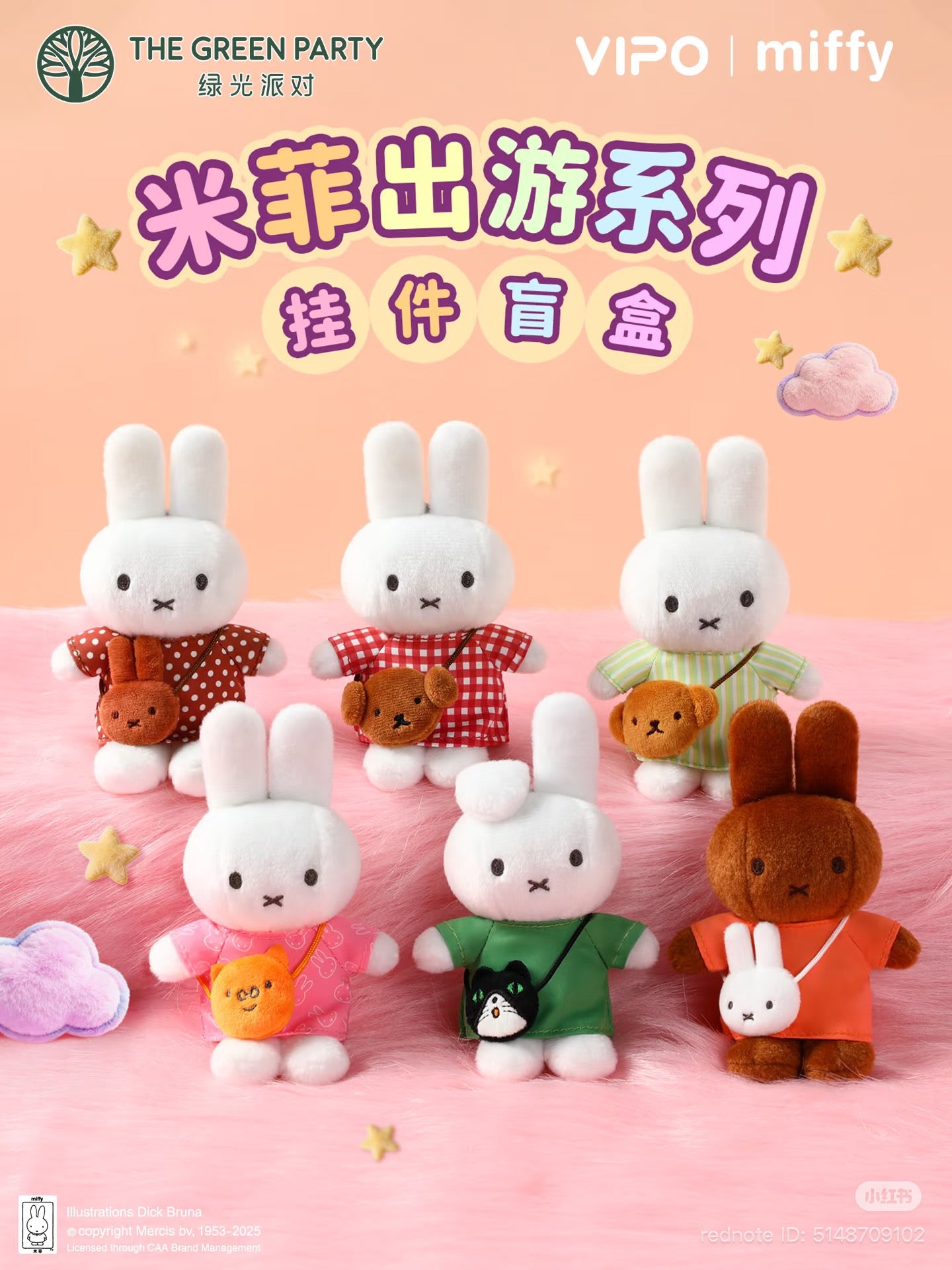Miffy Travel Outing Series Blind Box Pendant featuring six plush Miffy figures in varied outfits, each with a tiny animal-shaped pouch; available for preorder.