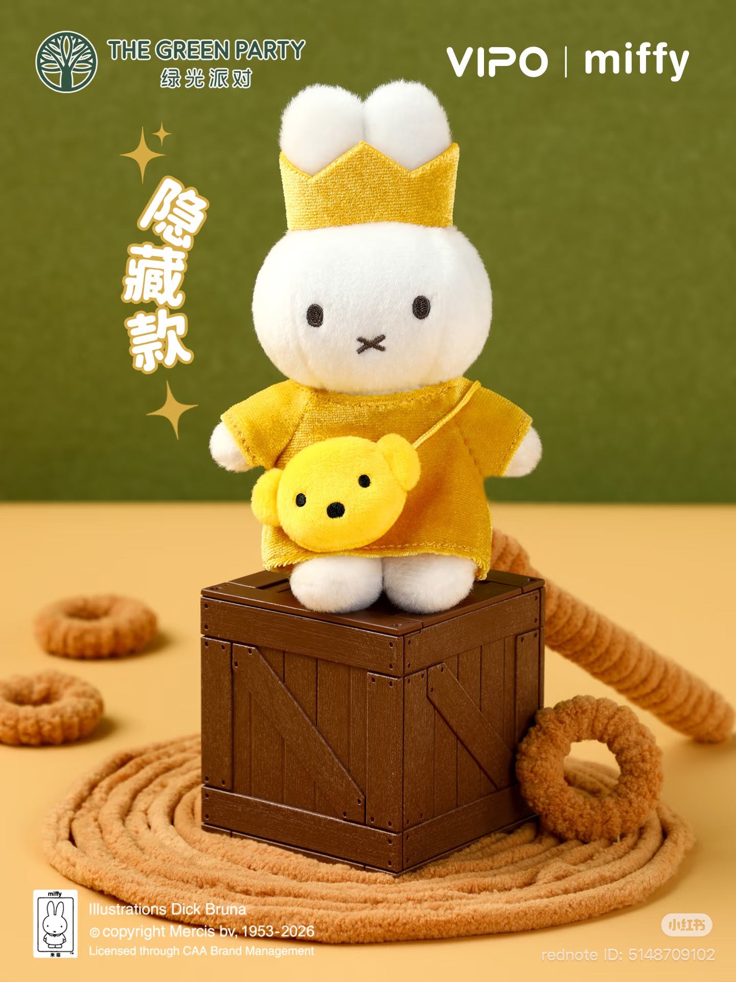 Miffy Travel Outing Series Blind Box Pendant featuring Miffy in a regal outfit with a bear purse, posed with playful props. Preorder for February 2026 release.