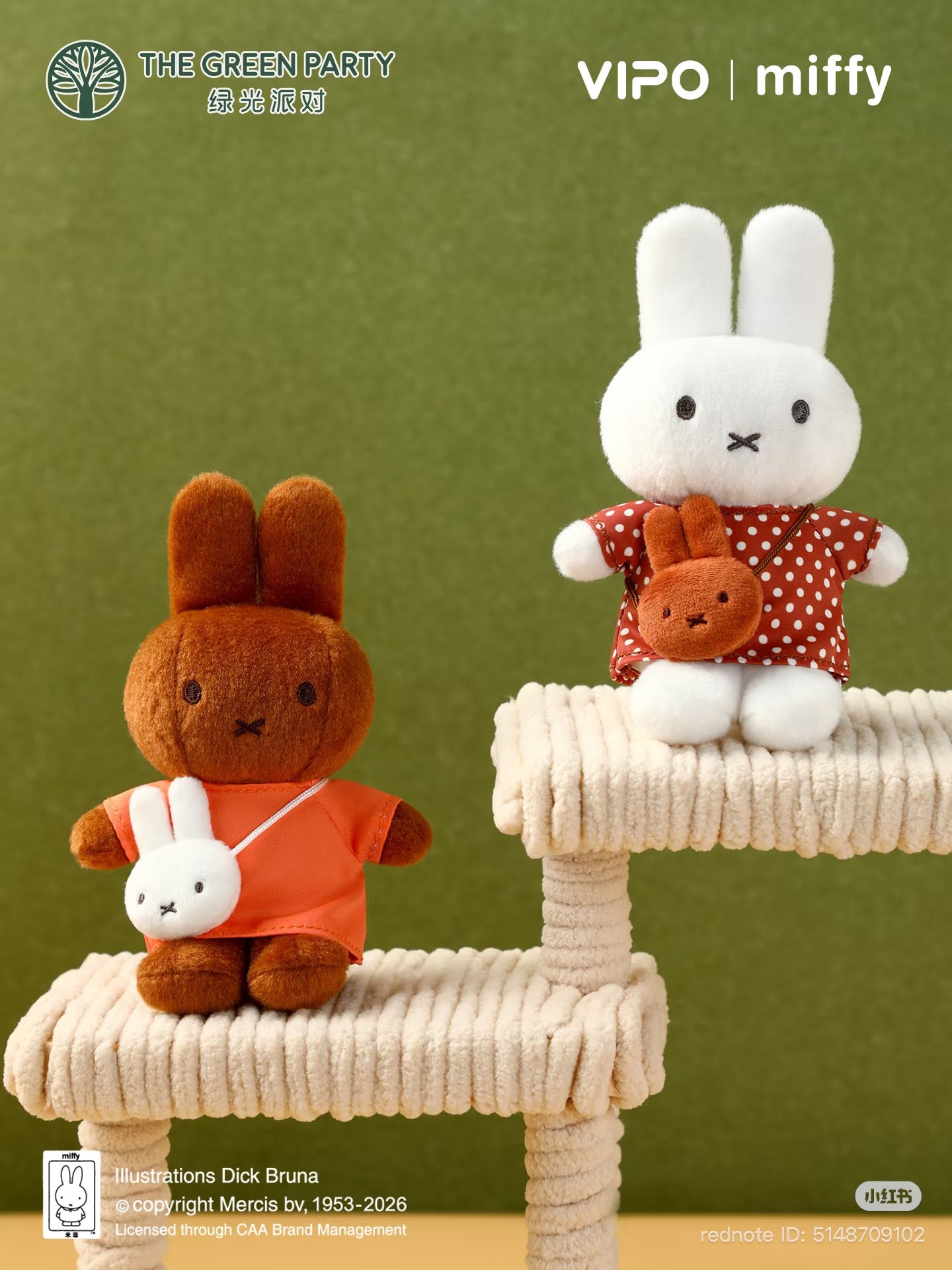 Two Miffy Travel Outing Series Blind Box Pendant plush dolls on a rope-wrapped stand, featuring distinct dresses and Miffy-shaped purses, against a branded backdrop.
