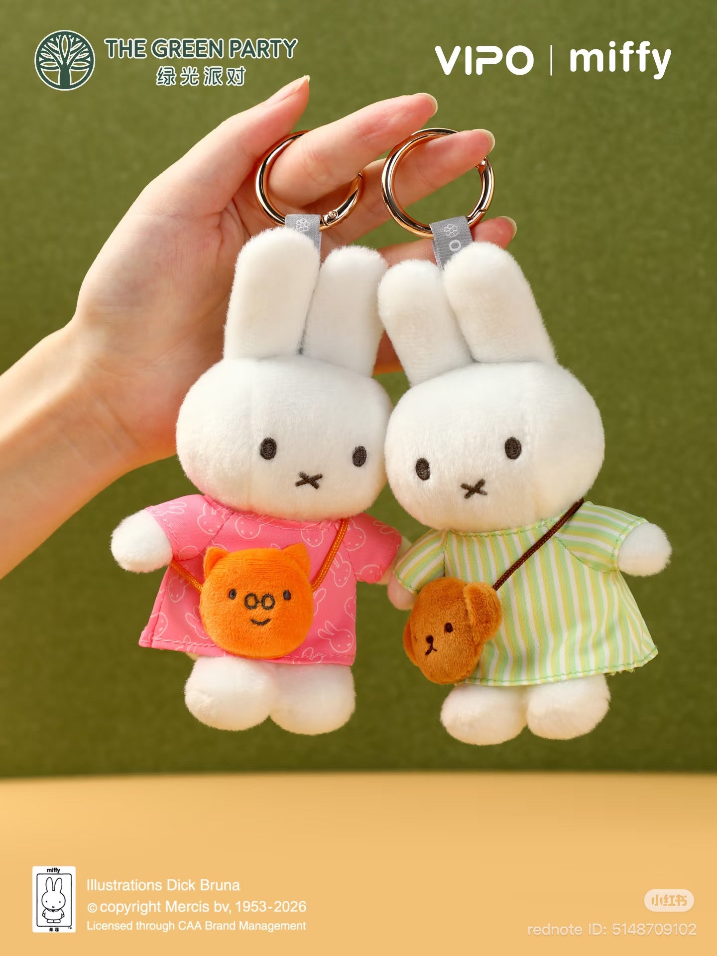 Miffy Travel Outing Series Blind Box Pendant