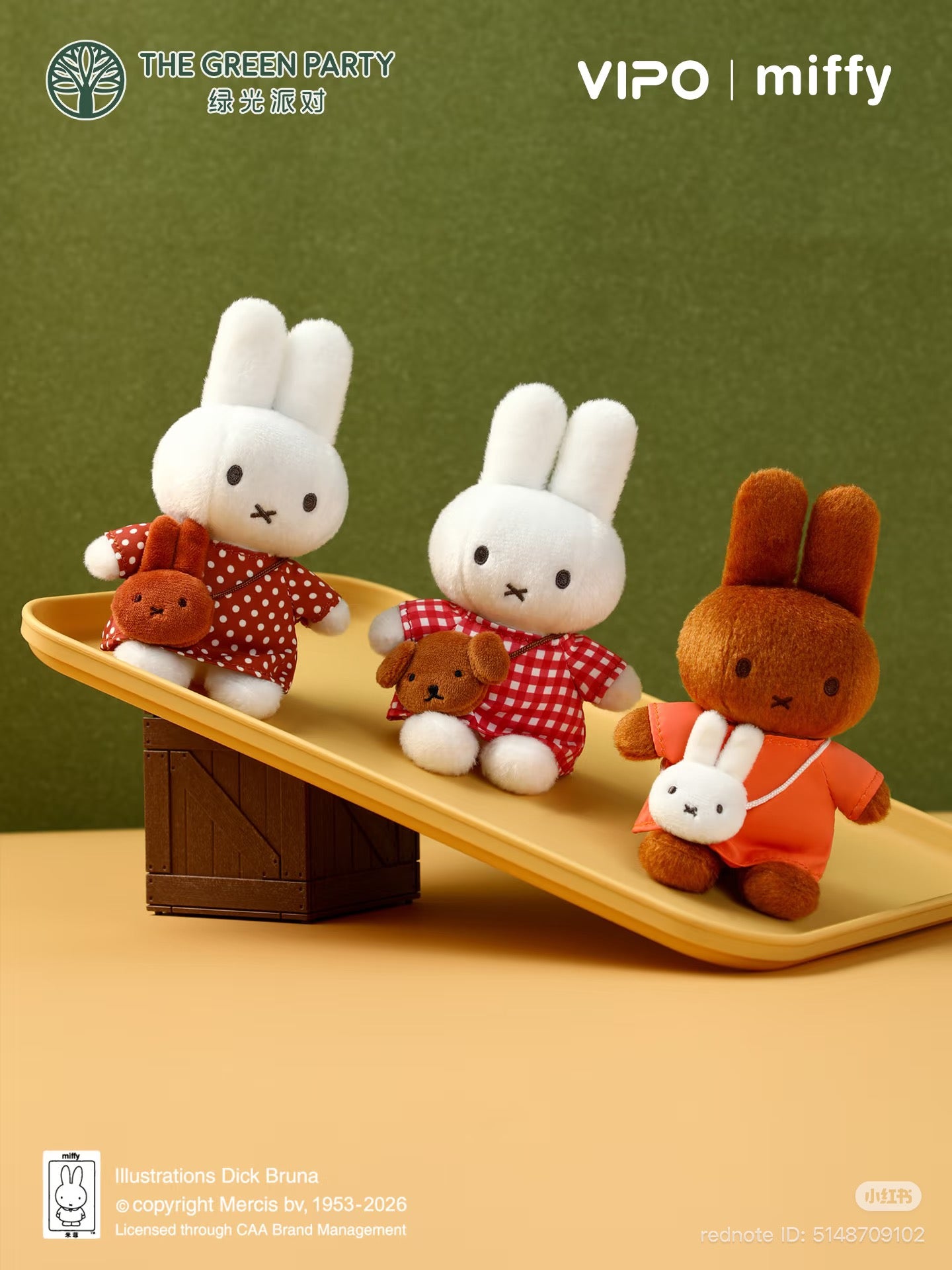 Miffy Travel Outing Series Blind Box Pendant features three plush toys with matching purses, showcased on a tray for preorder, shipping by February 2026.