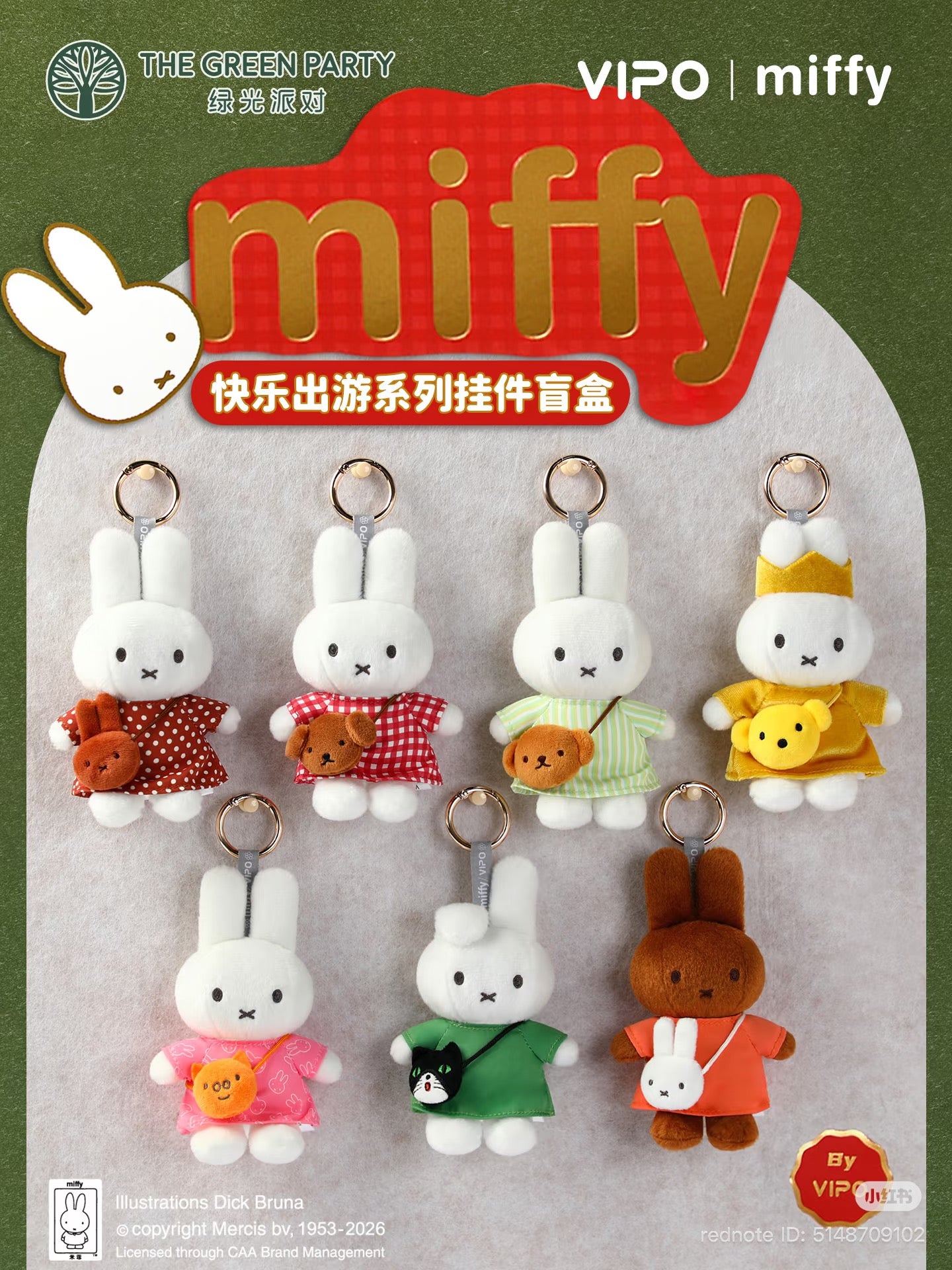 Miffy Travel Outing Series Blind Box Pendant features seven plush key-chains, each with unique outfits and animal bags. Preorder now for potential secret design.