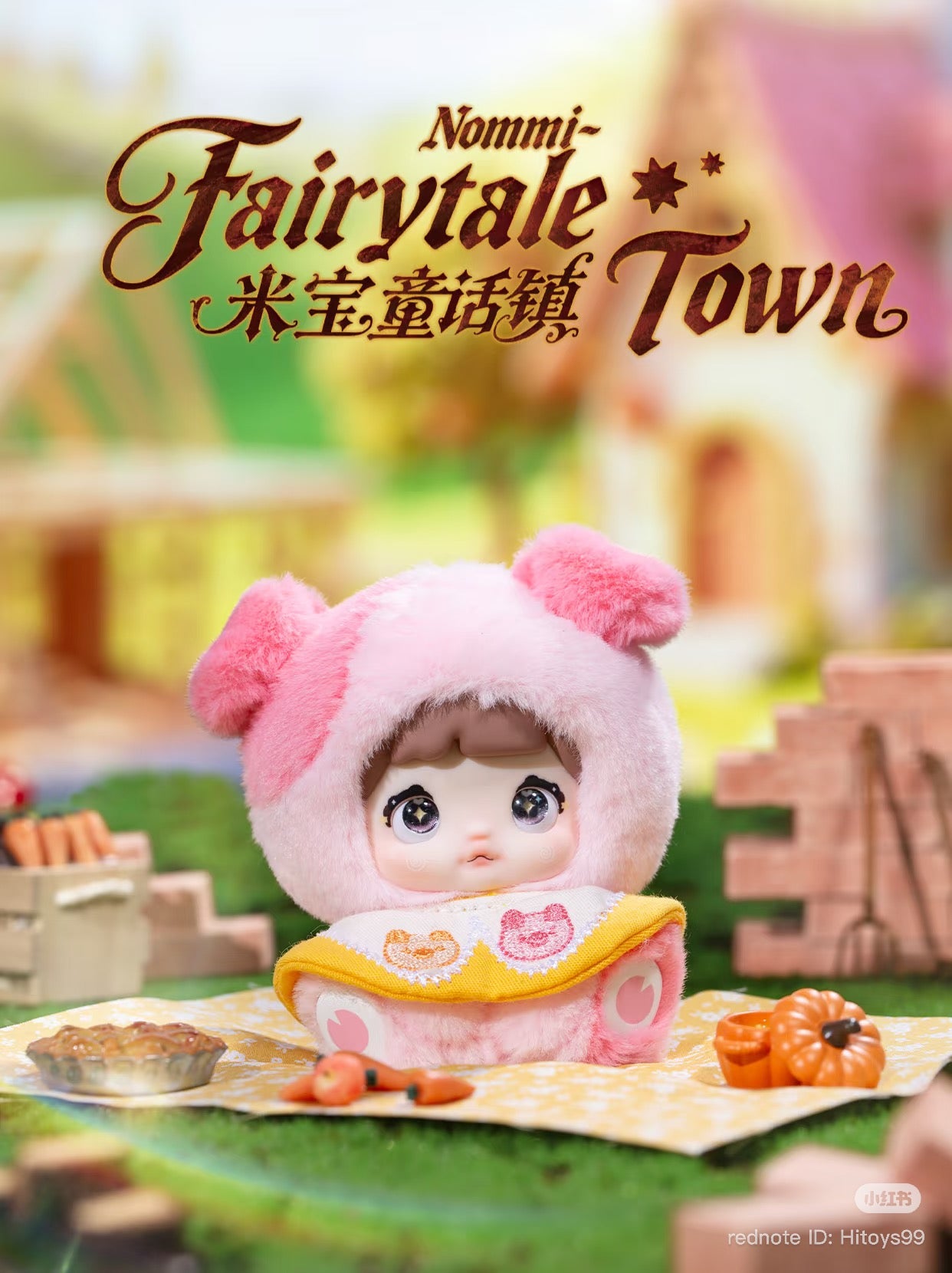「NOMMI：Fairytale 米宝童話鎮 」 ぬいぐるみ ブラインドボックス Nommi Fairytale Town Plush Blind Box Series - Preorder
