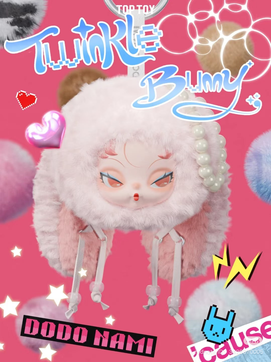 DODO NAMI Twinkle Bunny Series Plush Keychain Blind Box featuring a pink fluffy stuffed animal with a cartoon face.