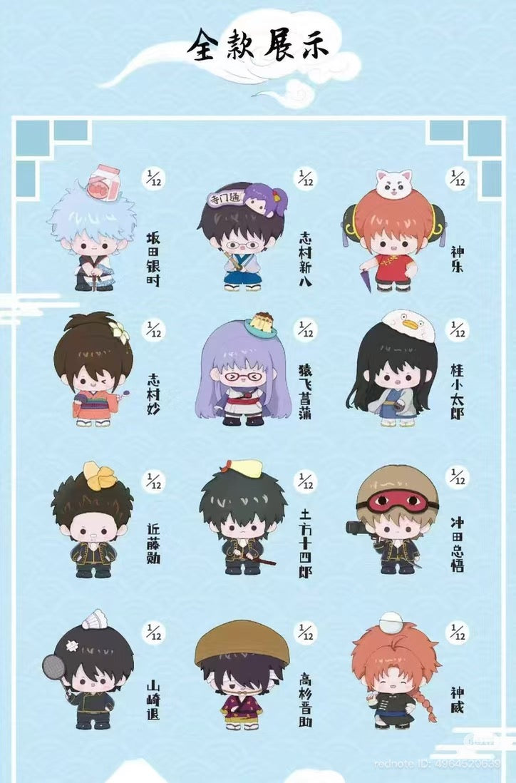 Gintama Moe Series Vol.1 Blind Box poster displaying 12 chibi character figures, showcasing all designs available in the blind-box collection.