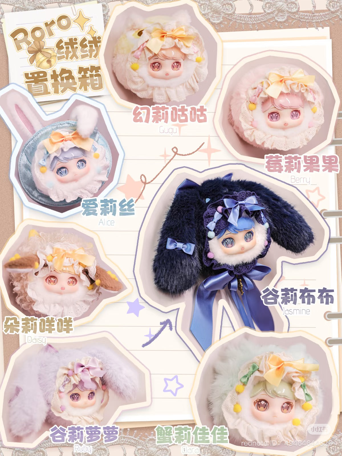 Cat Moni Roro Plush Keychain Blind Box featuring a stuffed toy with a blue bow, part of a preorder series with unique designs.