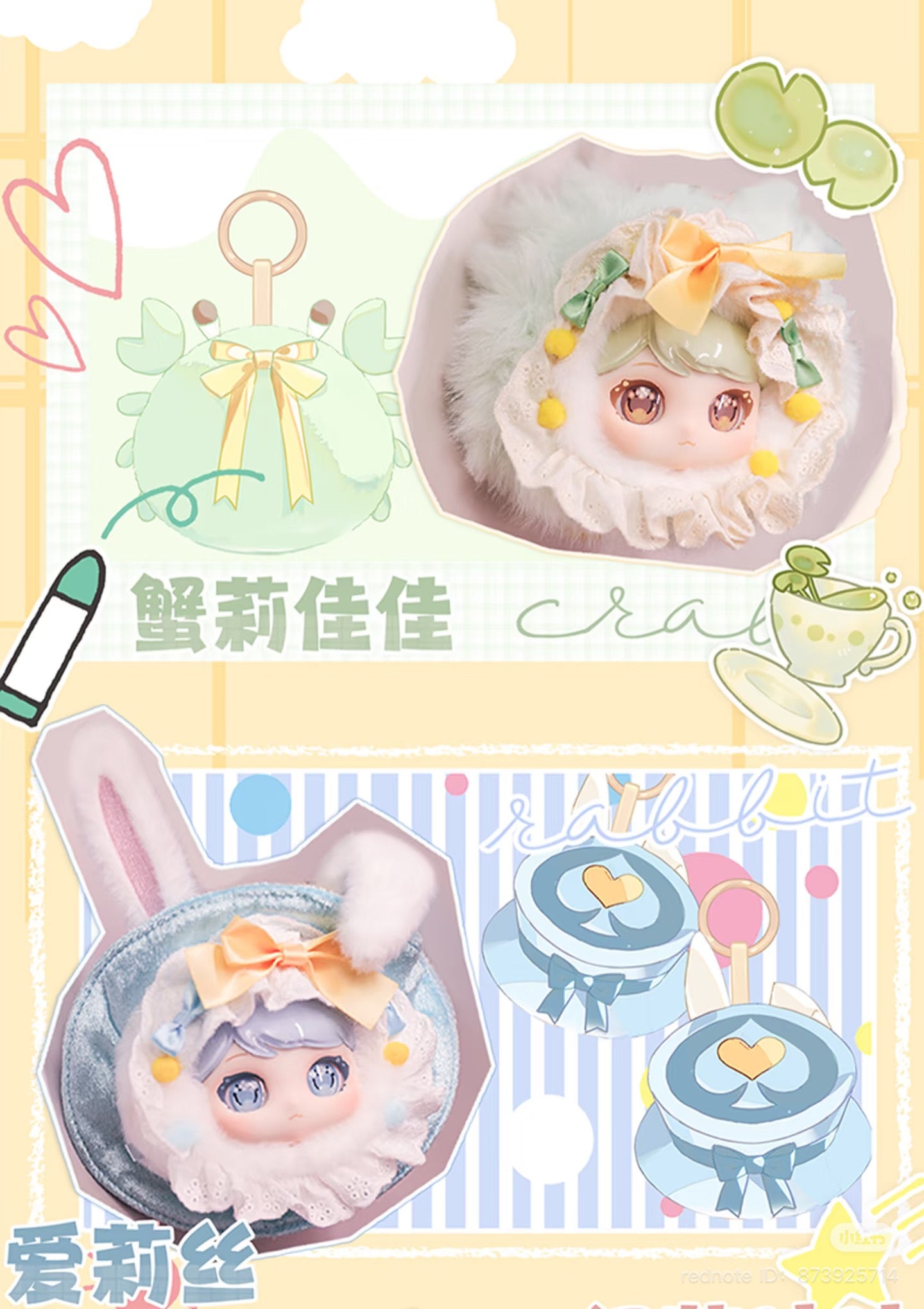 Cat Moni Roro Plush Keychain Blind Box featuring diverse cartoon character designs, including a crab and teacup, available for preorder with potential secret variations.