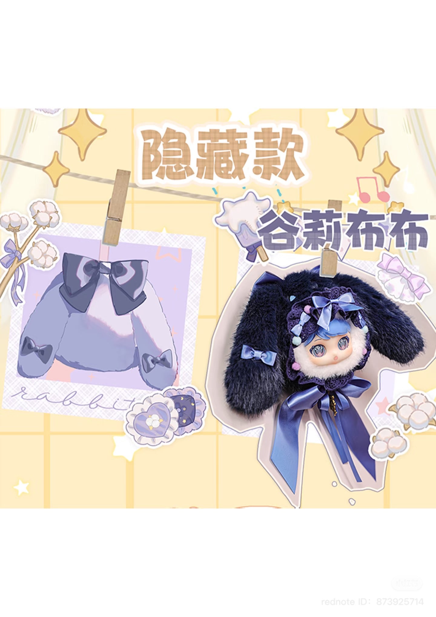 Cat Moni Roro Plush Keychain Blind Box displayed with stuffed animal and doll, available for preorder. Includes six designs; case may include secret edition.