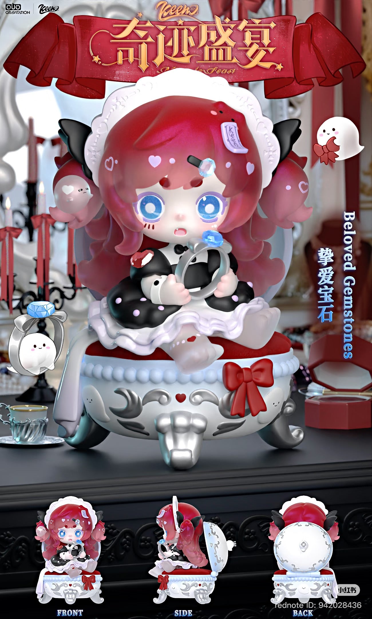 KEENO Miracle Feast Series Blind Box - Preorder