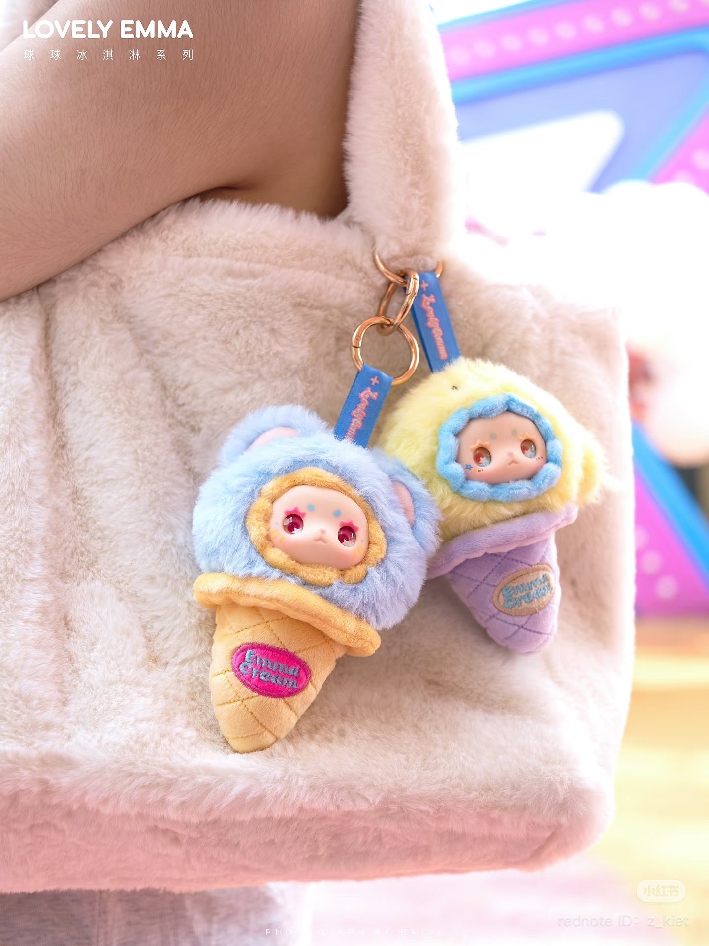 LOVELY EMMA Ball Ball ice cream Plush Keychain Blind Box Series featuring stuffed toy keychains in ice cream cones, preorder for May 2025 release.