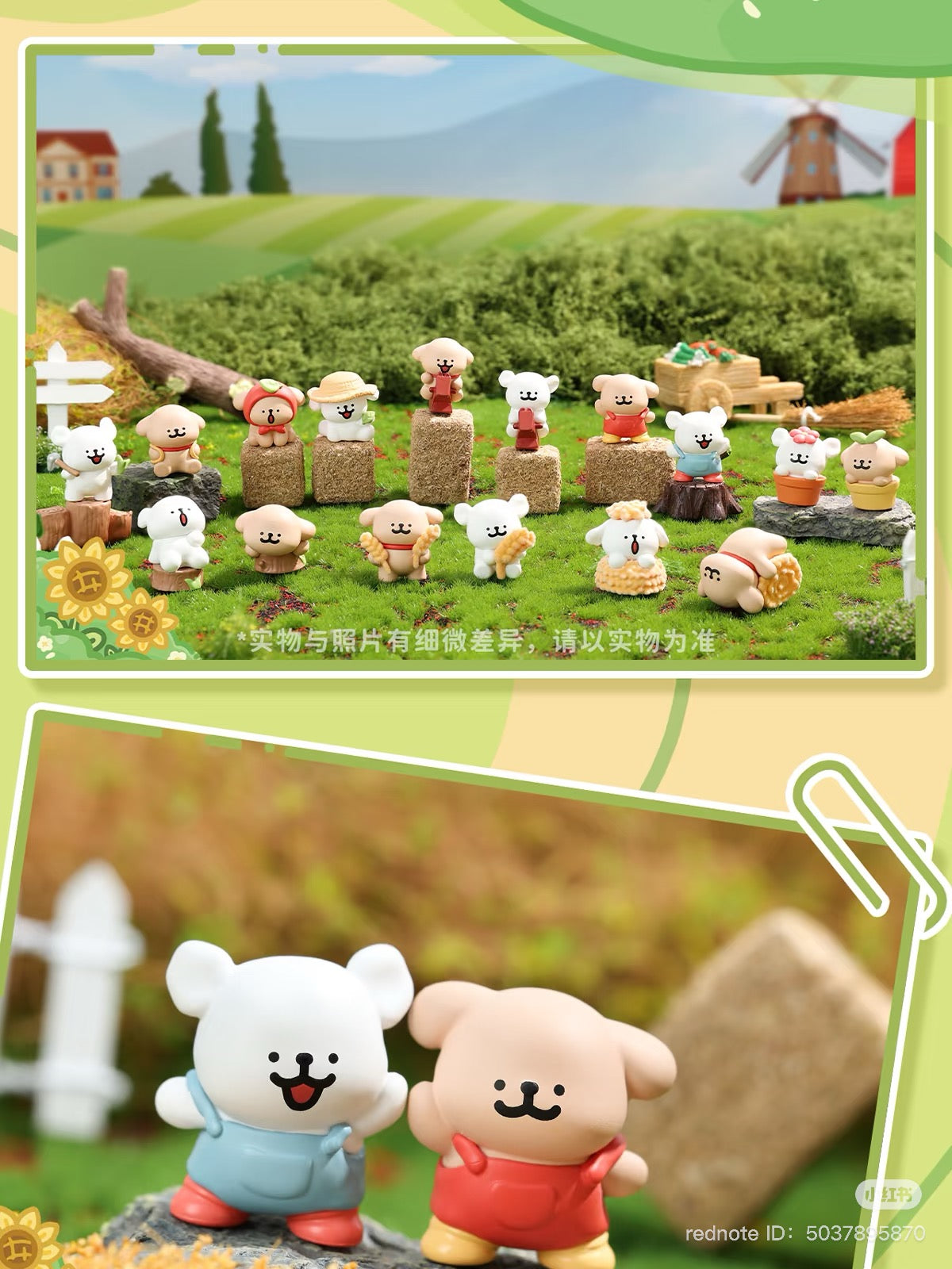 Maltese Happy Farm Series Blind Bag features a collage of small toy animals, including a toy bear and stuffed animals, available for preorder.