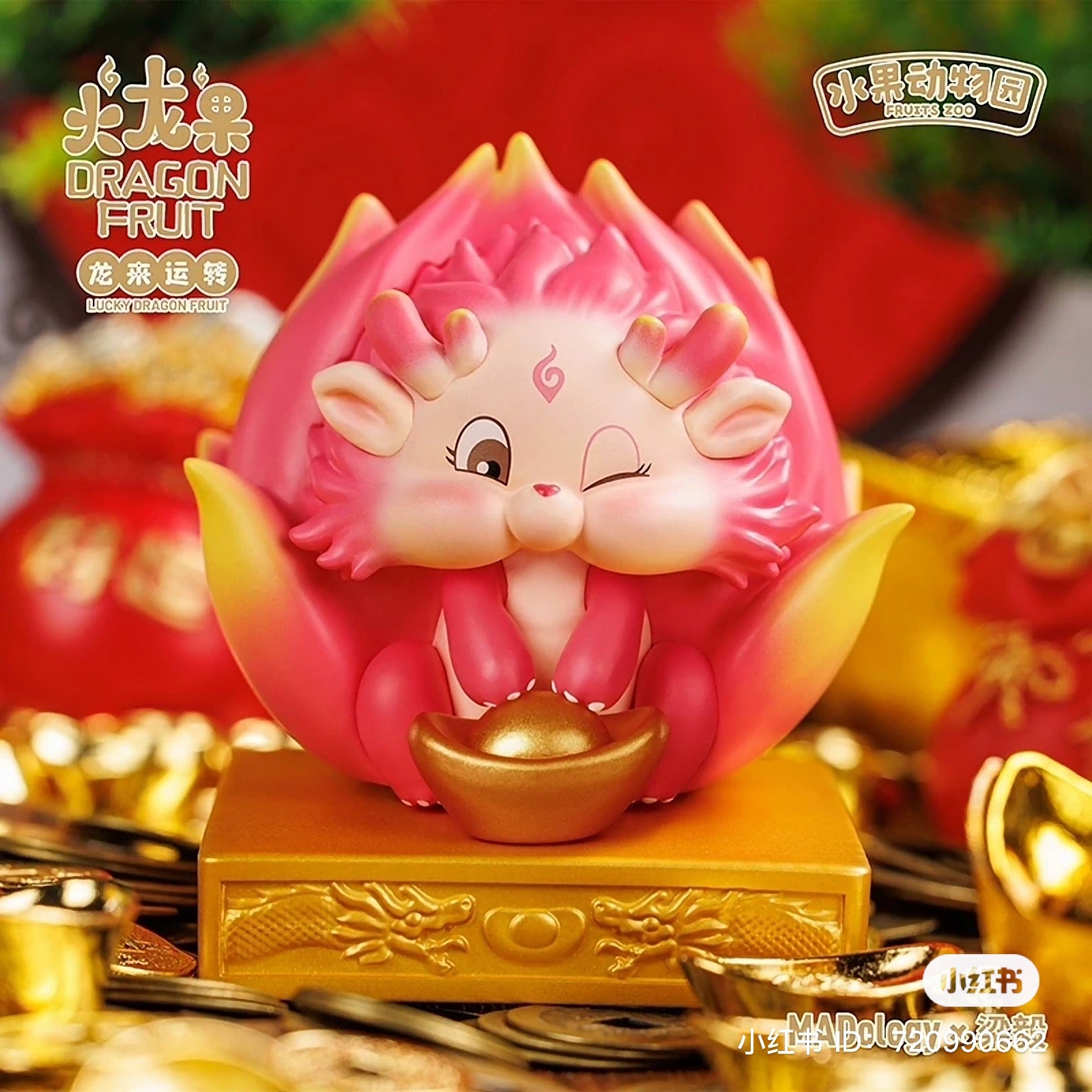 Fruits Zoo-Lucky  Dragon Fruit Blind Box Series