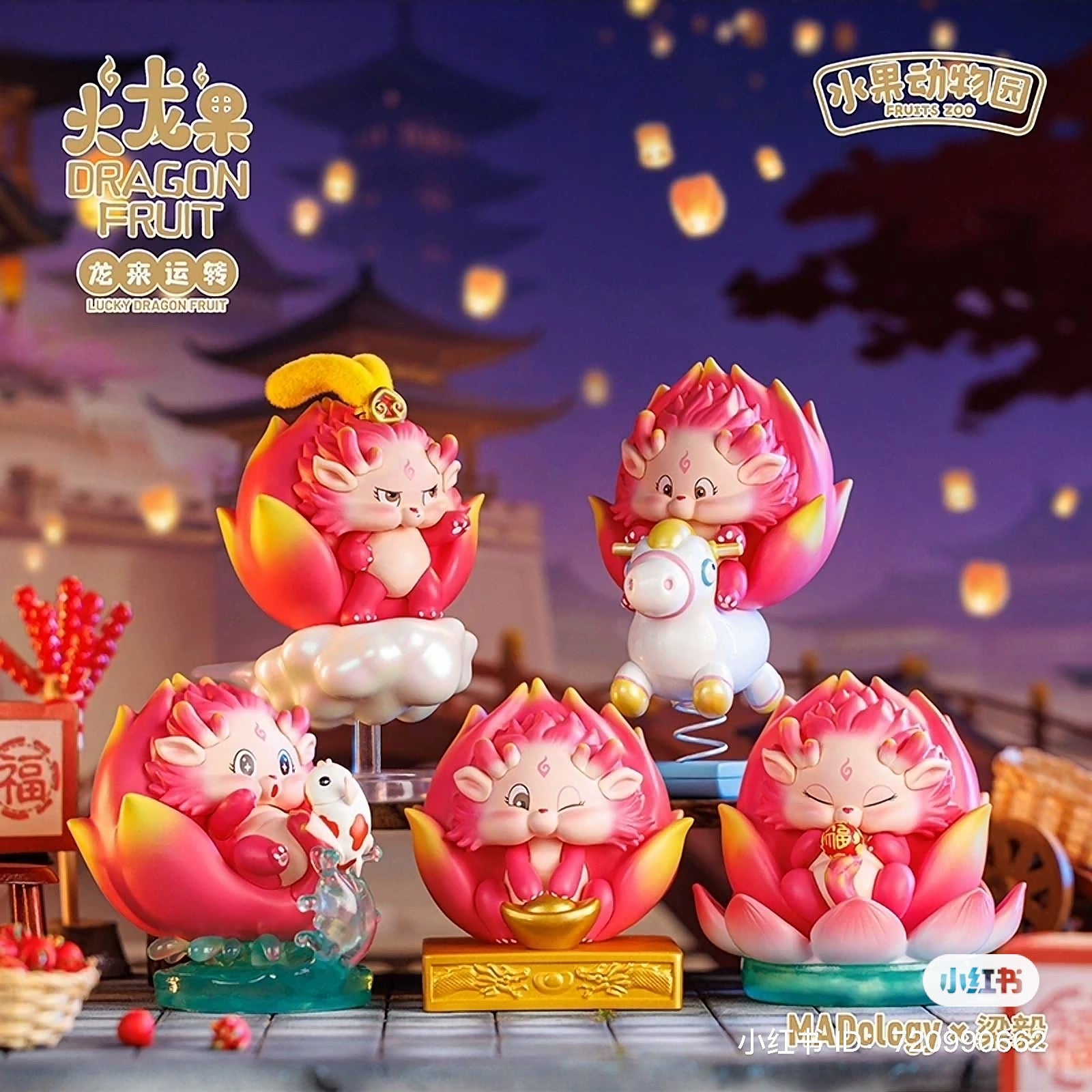 Fruits Zoo-Lucky Dragon Fruit Blind Box Series: Group of animal figurines on chess board, close-ups of sculpture and sign.