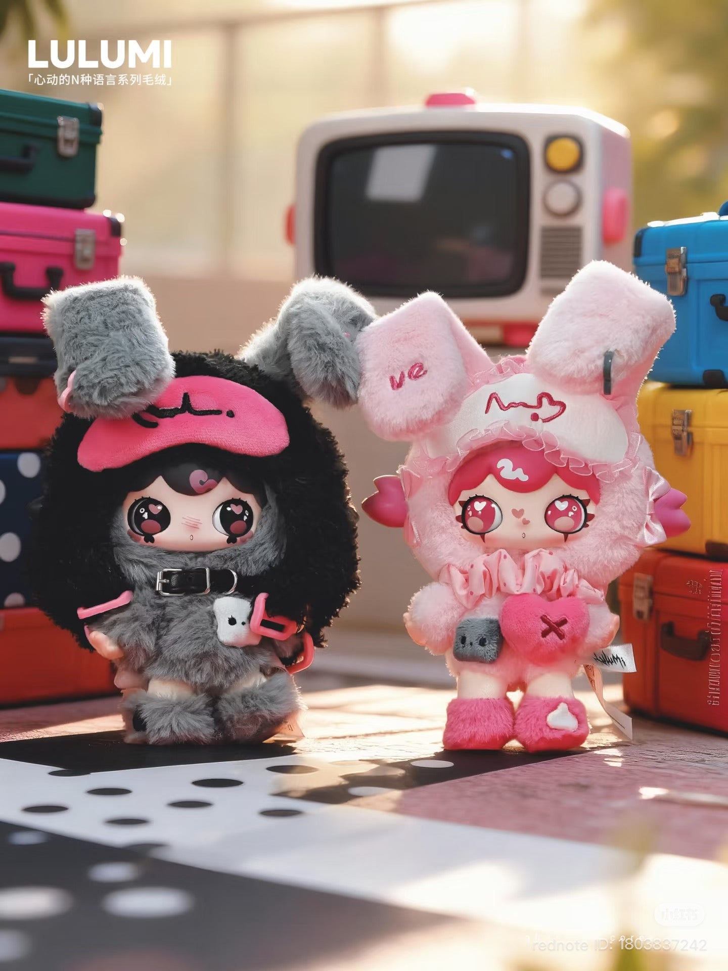 Lulumi - A Lexicon of Love Plush Keychain Blind Box - Preorder