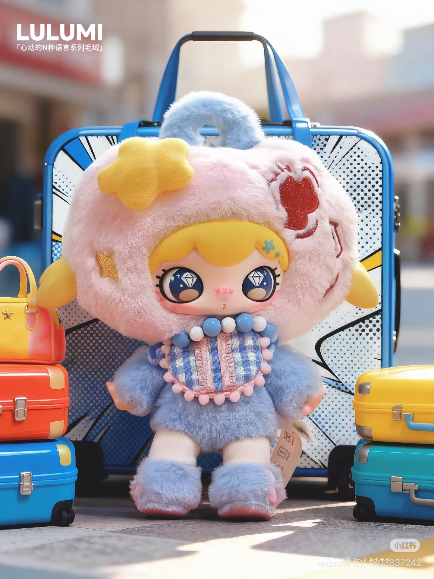 Lulumi - A Lexicon of Love Plush Keychain Blind Box - Preorder