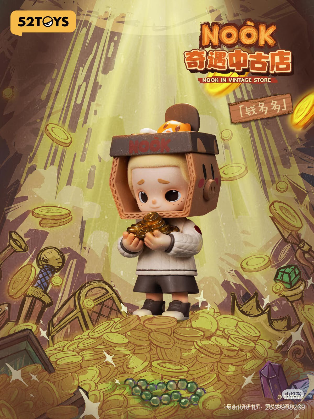 NOOK in Vintage Store Blind Box Series toy figure atop coins, available for preorder. Collect 8 designs or discover a secret in each case.