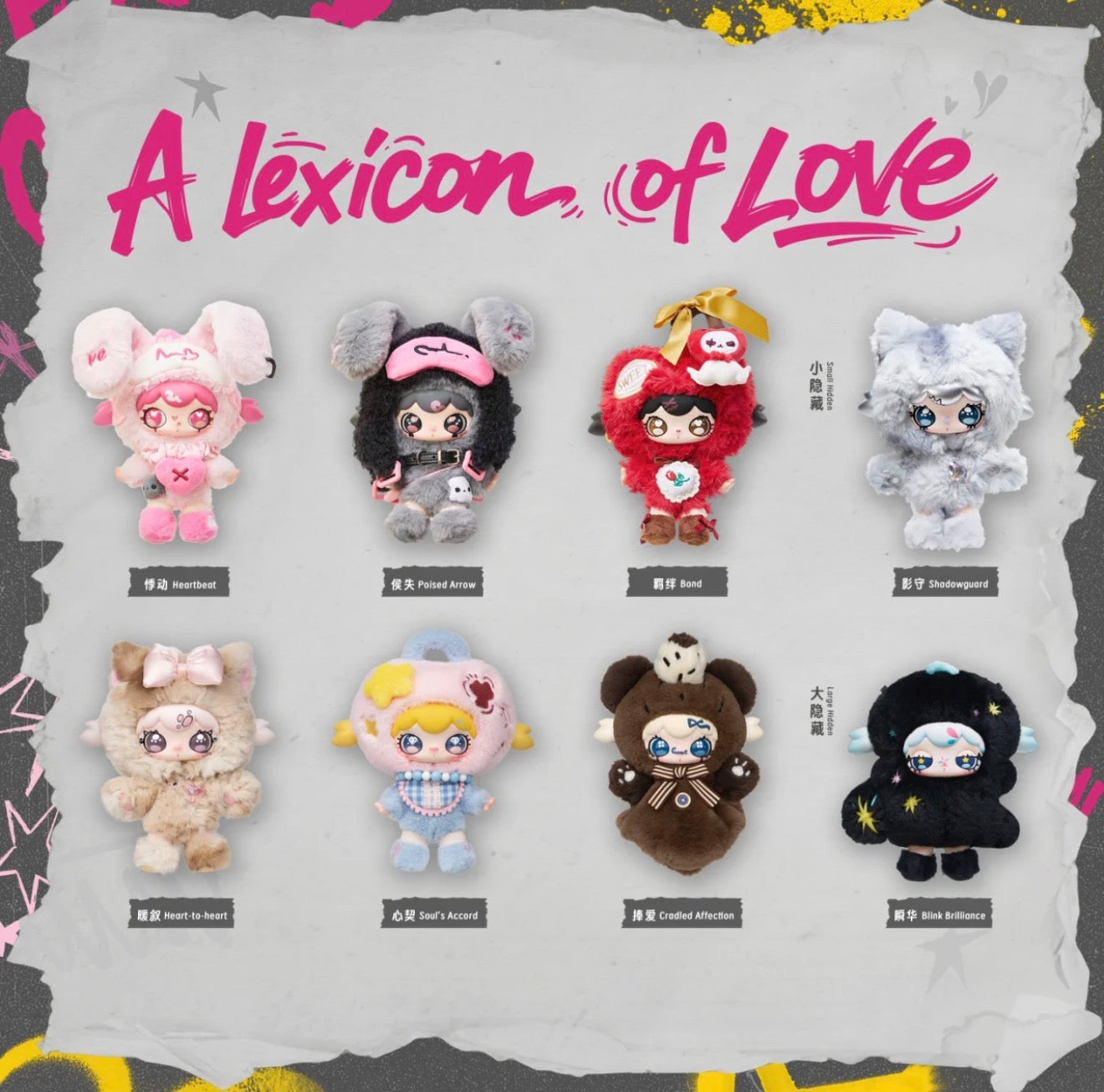 Lulumi - A Lexicon of Love Plush Keychain Blind Box