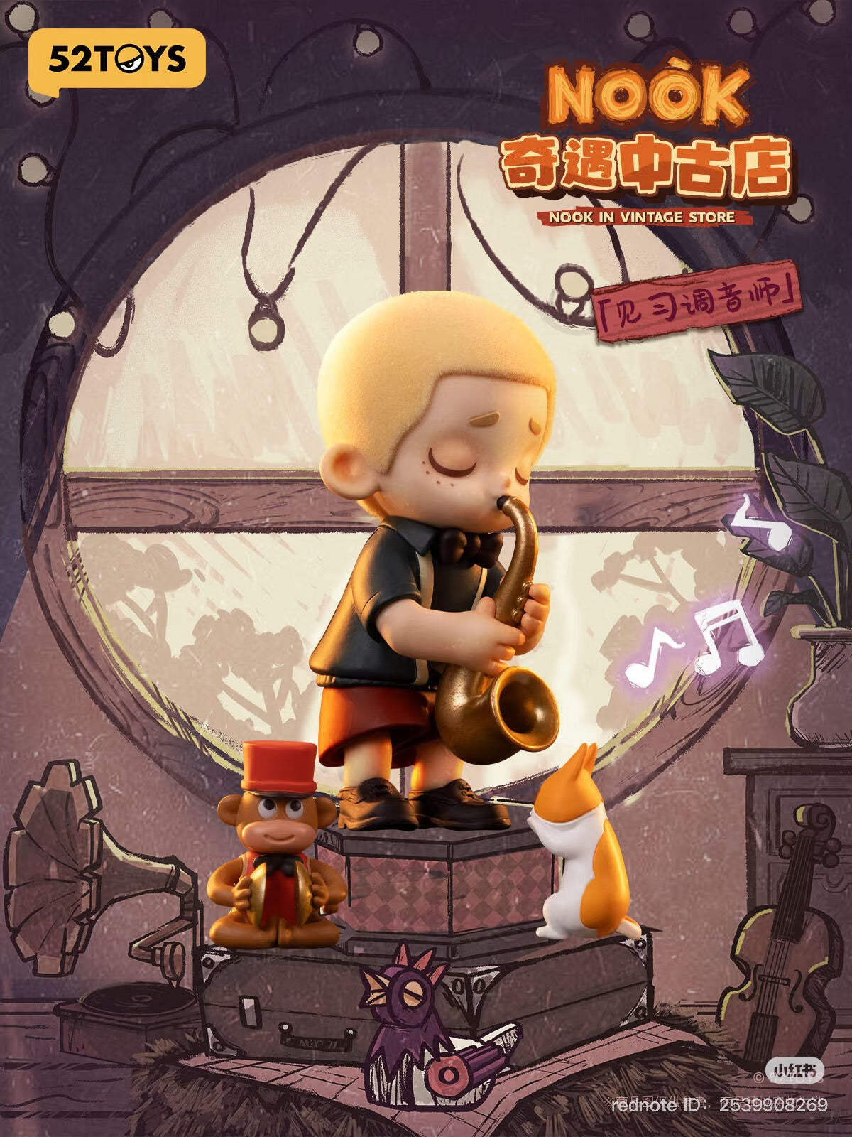 NOOK in Vintage Store Blind Box Series toy, featuring a cartoon character playing a saxophone, part of a collectible set from Strangecat Toys.