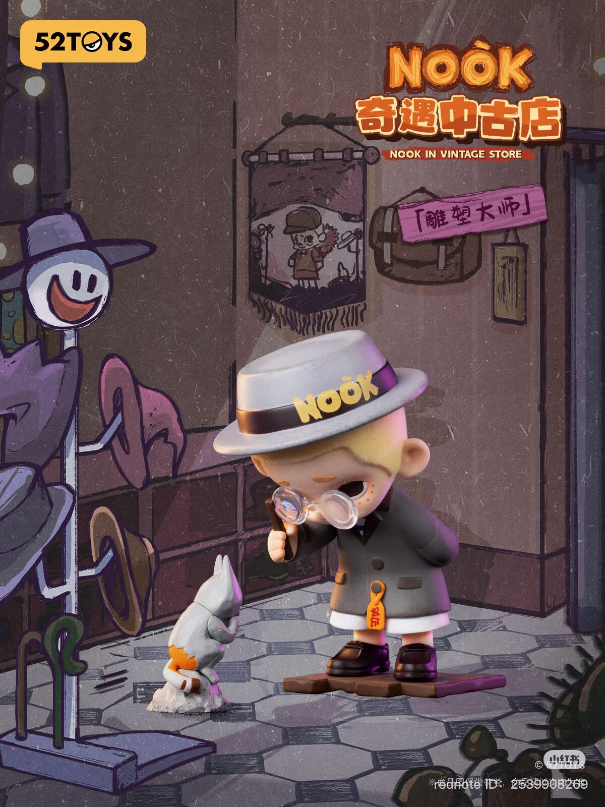NOOK in Vintage Store Blind Box Series: A toy figurine of a boy with a hat and magnifying glass, part of a collectible pre-order set.