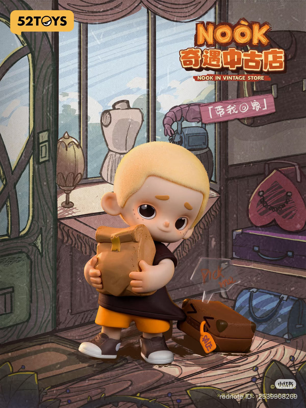 Cartoon character holding a bag, representing the NOOK in Vintage Store Blind Box Series, available for preorder from Strangecat Toys.