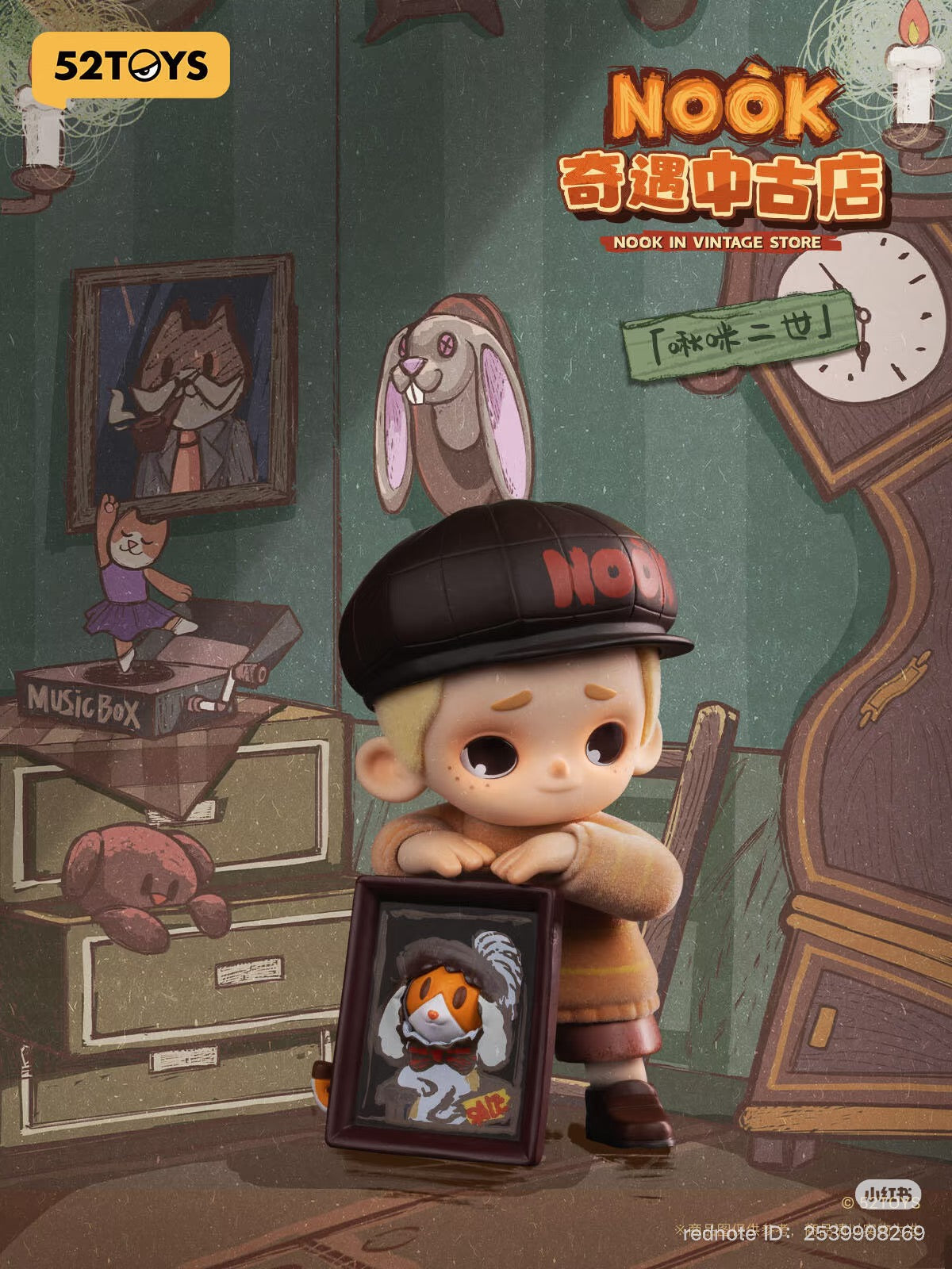 NOOK in Vintage Store Blind Box Series features a cartoon character with a frame, highlighting unique designs. Preorder for June 2025 at Strangecat Toys.