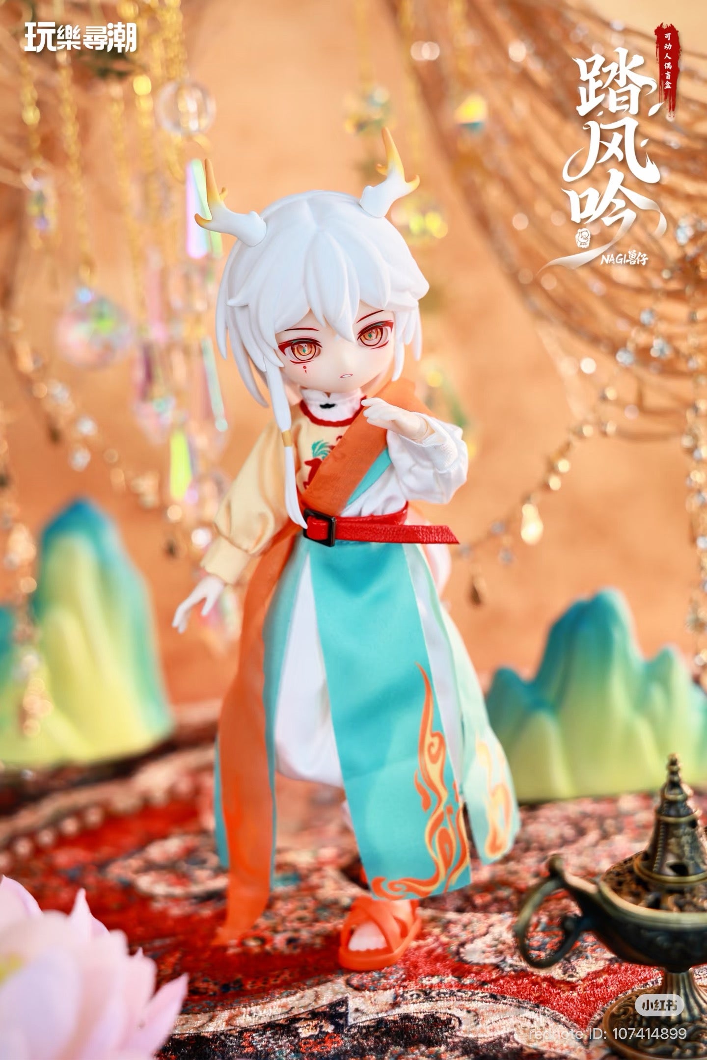 NAGI: Tafeng Yin Articulated Figure Blind Box