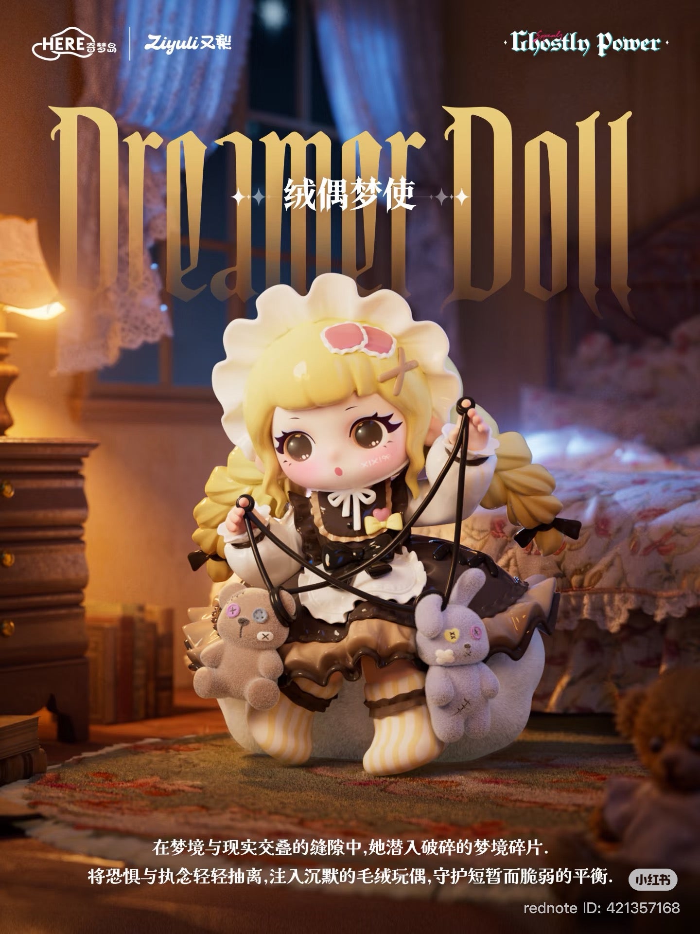 ziyuli-ghostly-spirit-power-blind-box-series
