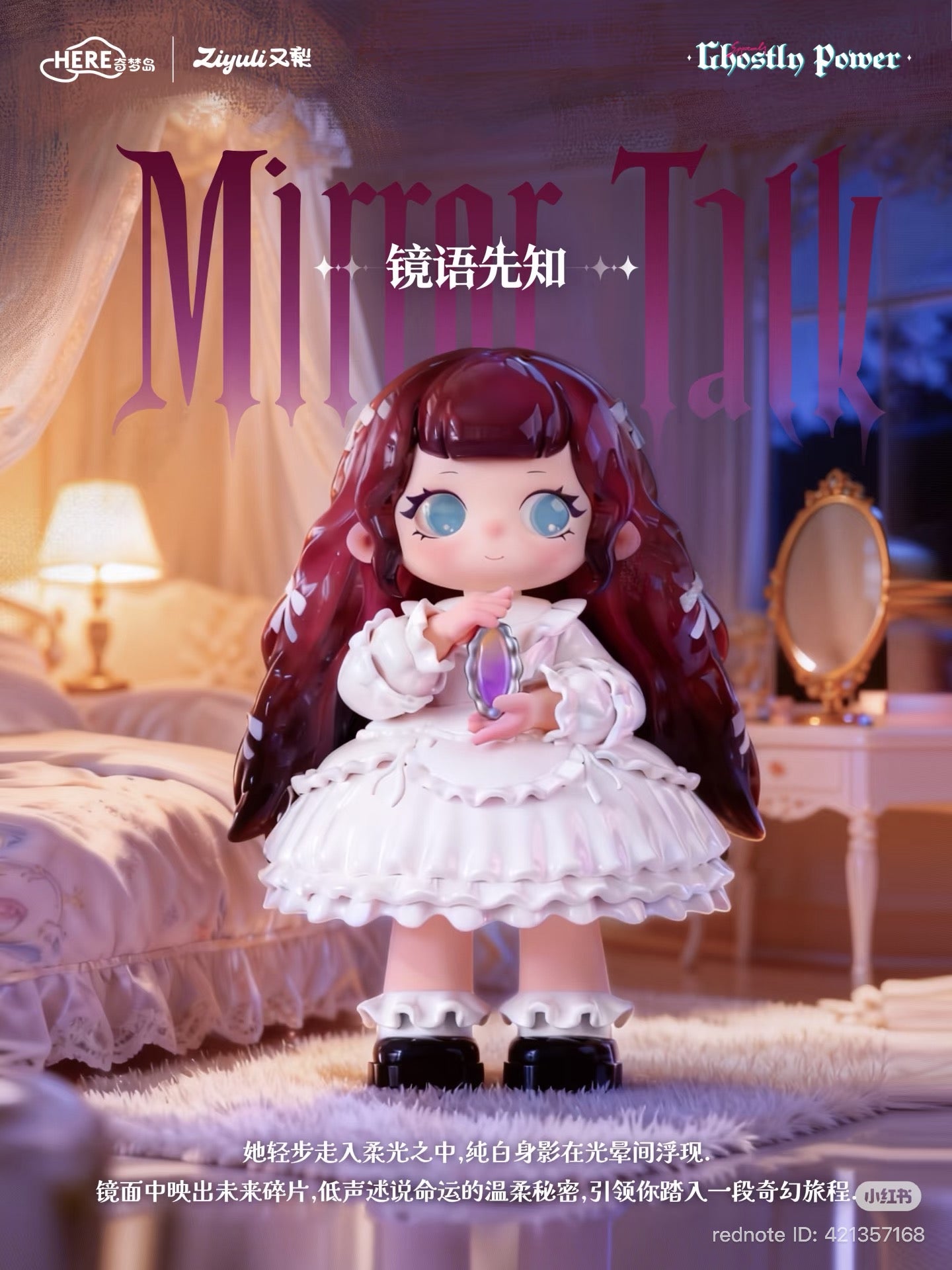 ZIYULI Ghostly Spirit Power Blind Box Series