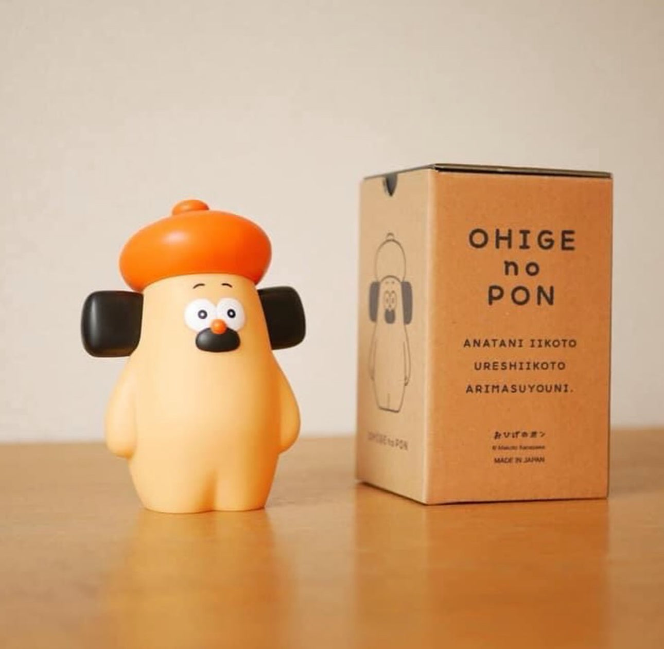 OHIGE no PON Original toy figurine beside its box, featuring a cartoon character. Limited edition Japanese Sofubi, 12.7cm, exclusive to 25 pieces.