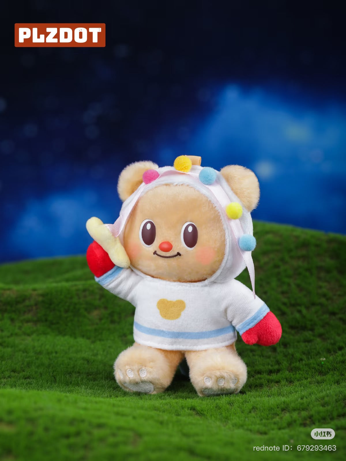Butterbear's Party Plush Blind Box toy on grass, available for preorder, featuring 6 designs with a possible secret variant. Ships June 2025.