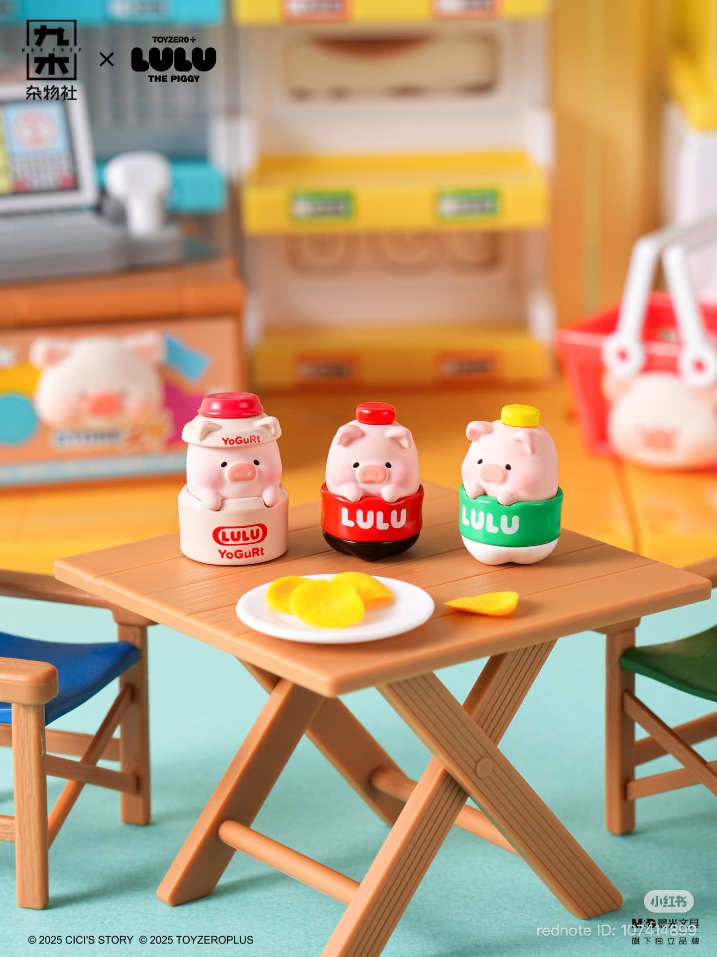 Lulu Pig Hanging Card Blind Box