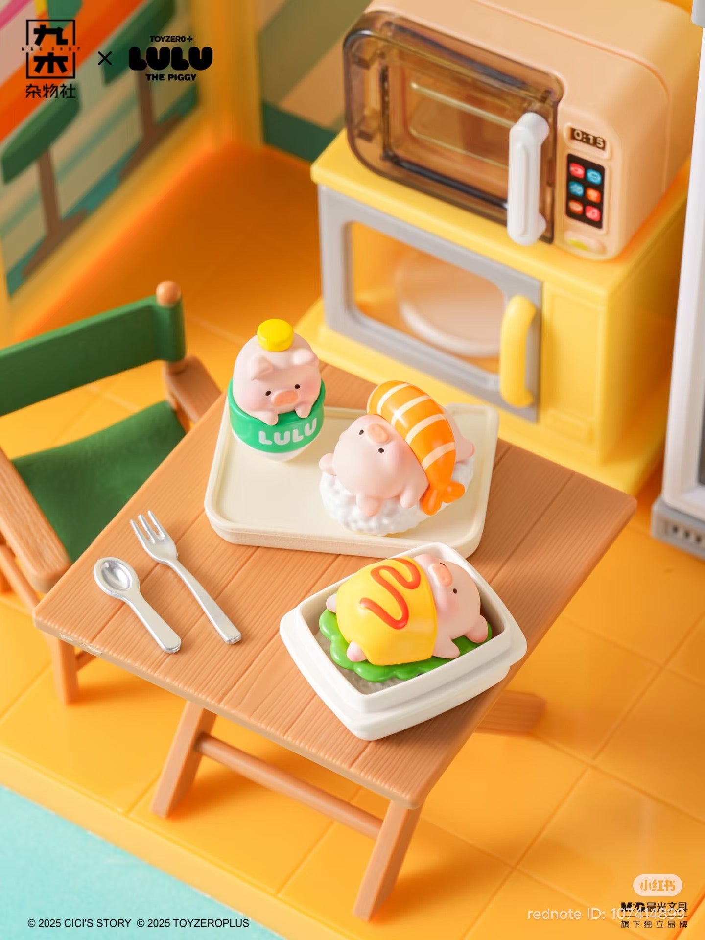 Lulu Pig Hanging Card Blind Box