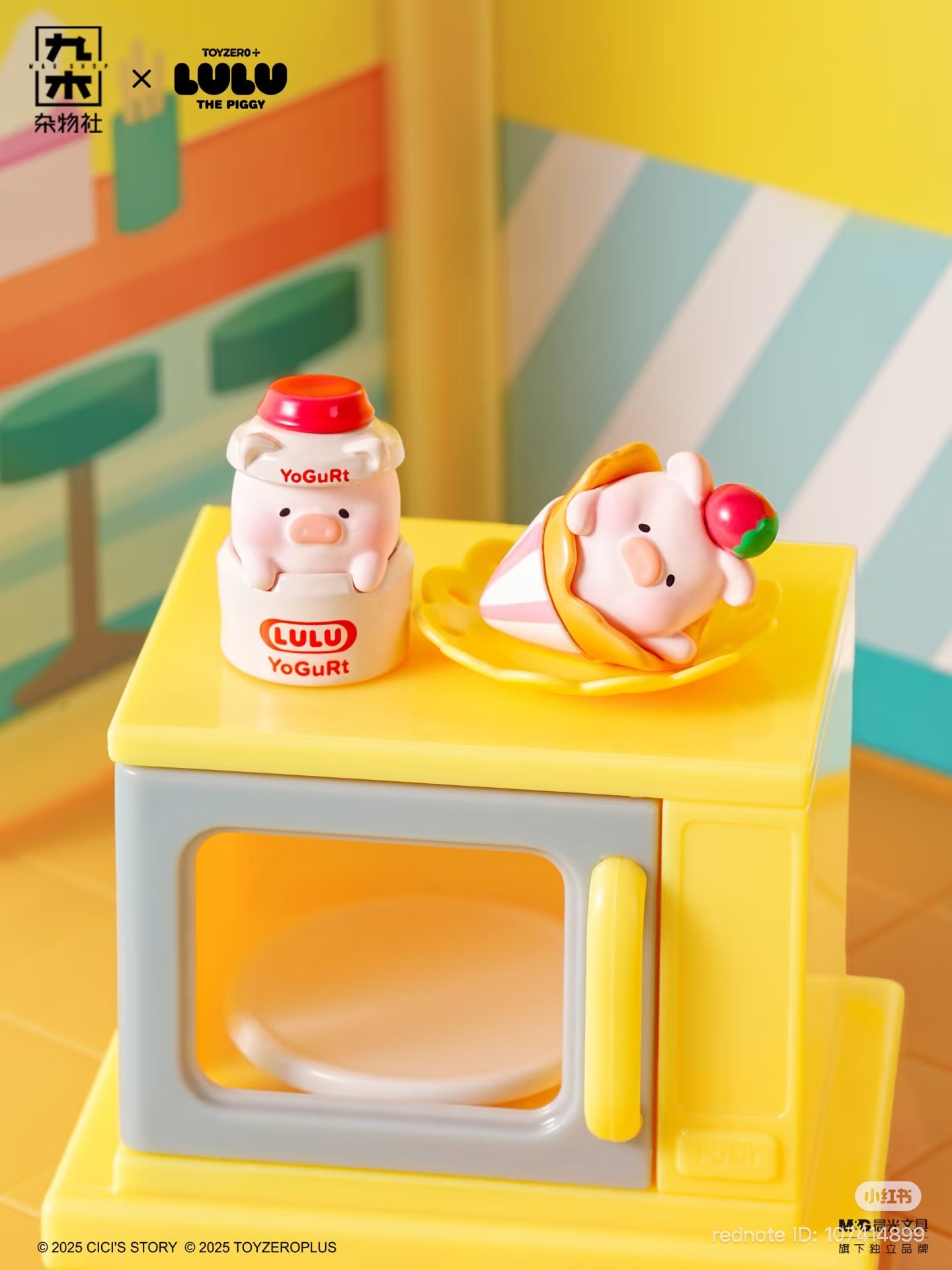 Lulu Pig Hanging Card Blind Box