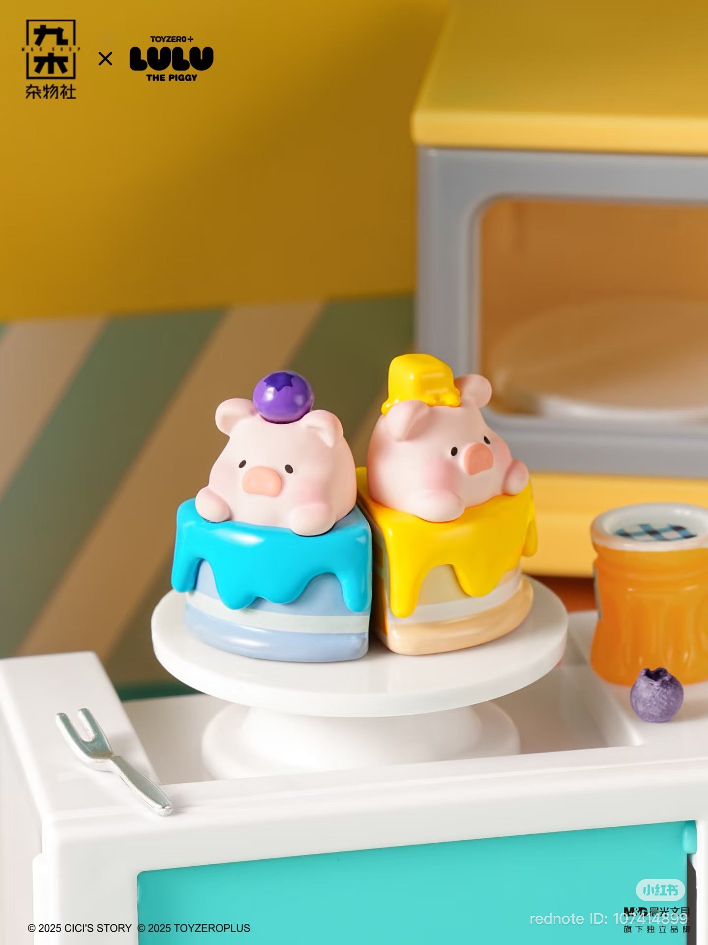 Lulu Pig Hanging Card Blind Box