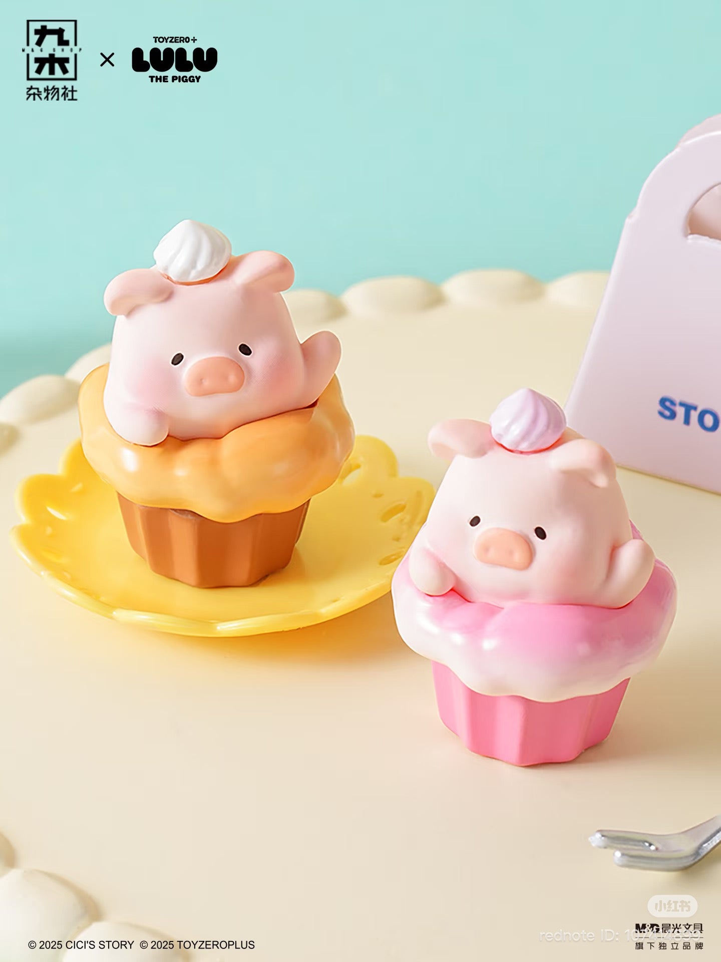 Lulu Pig Hanging Card Blind Box