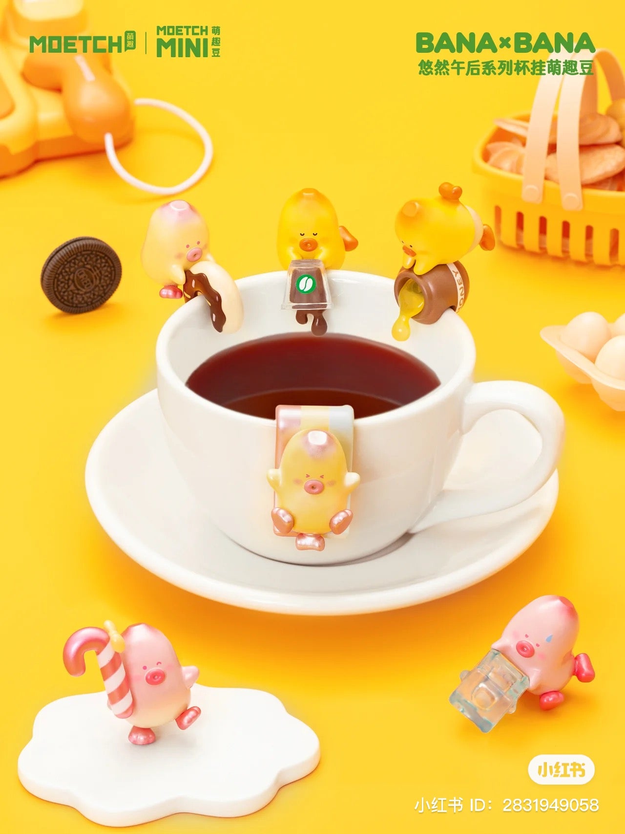 BANAX BANA Leisurely Afternoon Cup Blind Bag Series