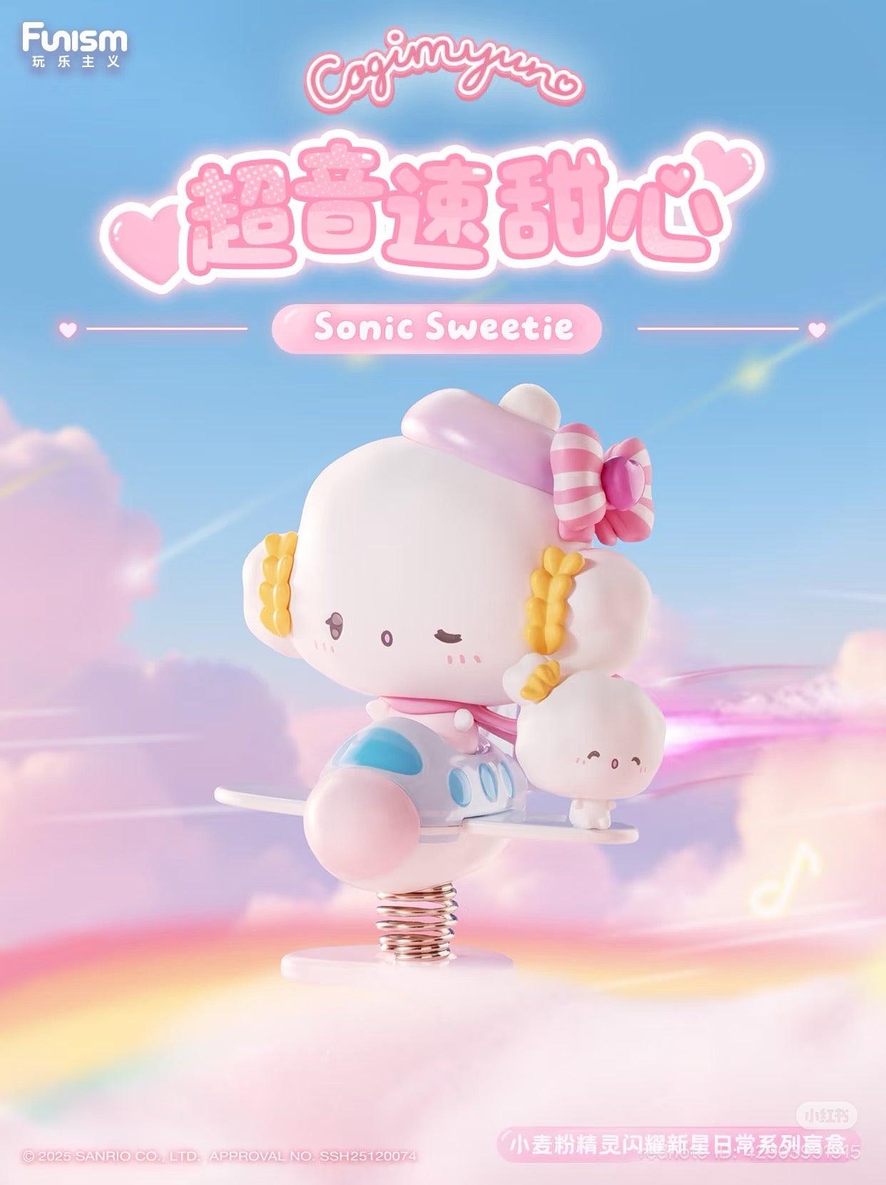 Cogimyu Fairy Sparkling Nova Daily Series Blind Box - Preorder