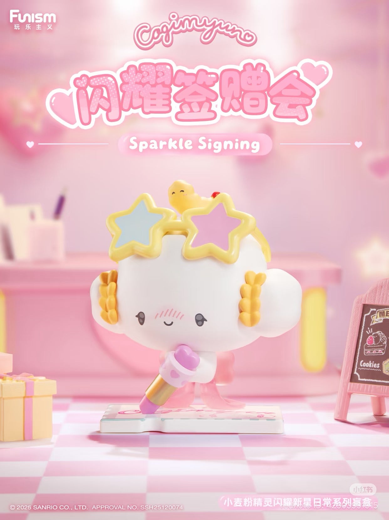 Cogimyu Fairy Sparkling Nova Daily Series Blind Box - Preorder