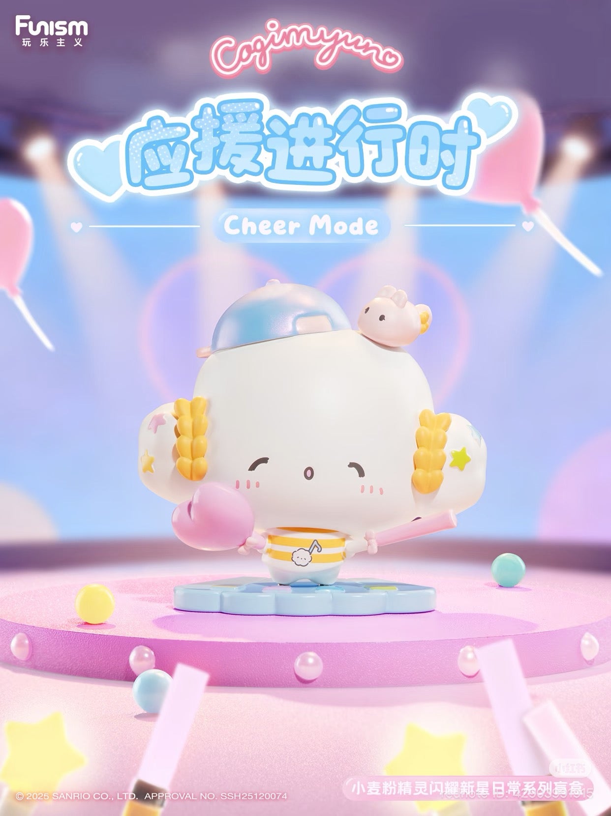 Cogimyu Fairy Sparkling Nova Daily Series Blind Box