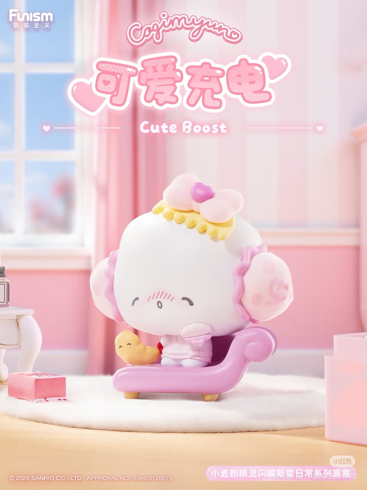 Cogimyu Fairy Sparkling Nova Daily Series Blind Box - Preorder